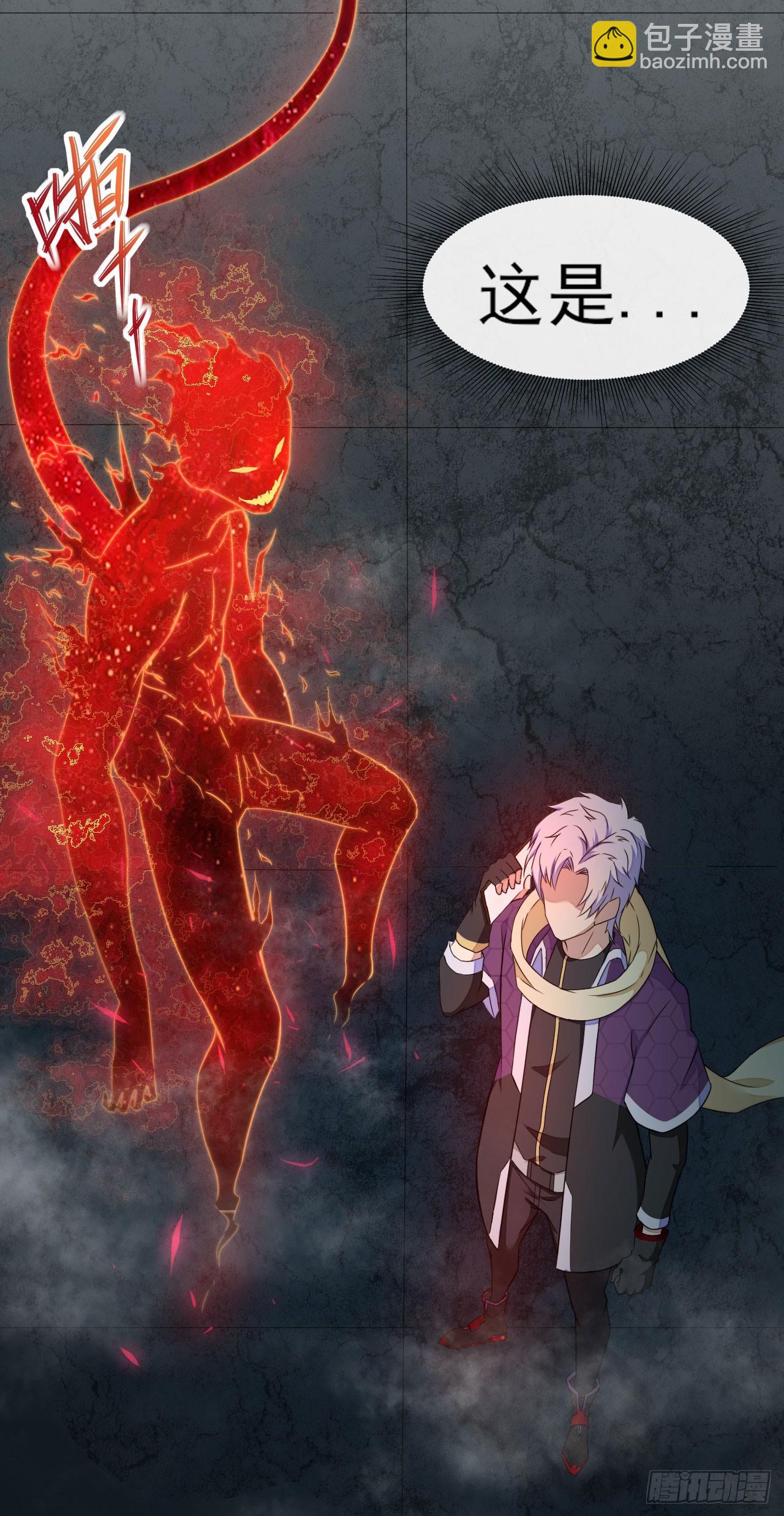 006会演才是硬实力-第7话