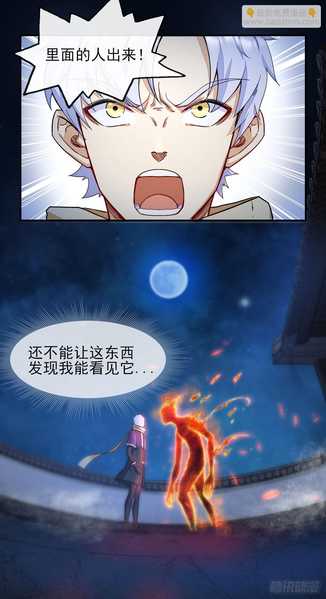 006会演才是硬实力-第7话