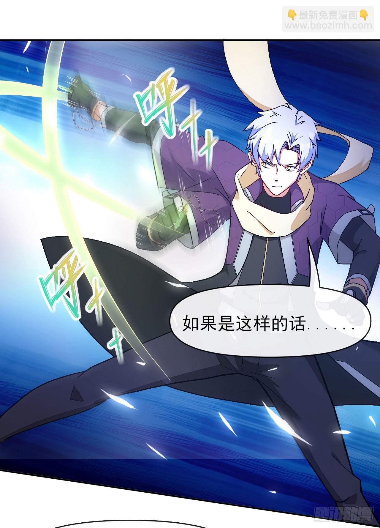 006会演才是硬实力-第7话