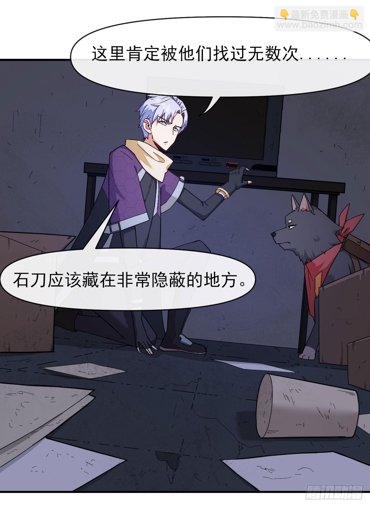 006会演才是硬实力-第7话