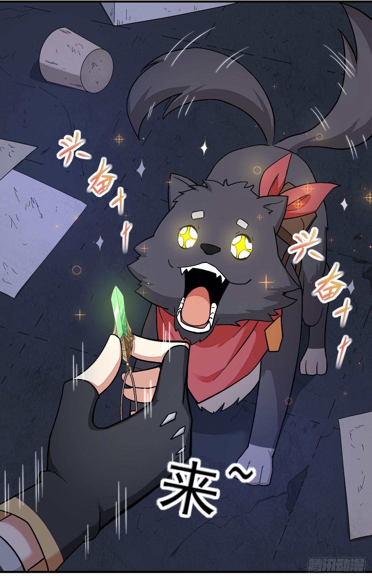 006会演才是硬实力-第7话