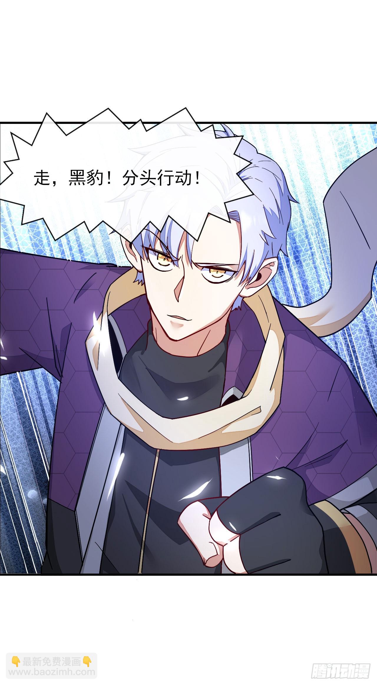 006会演才是硬实力-第7话