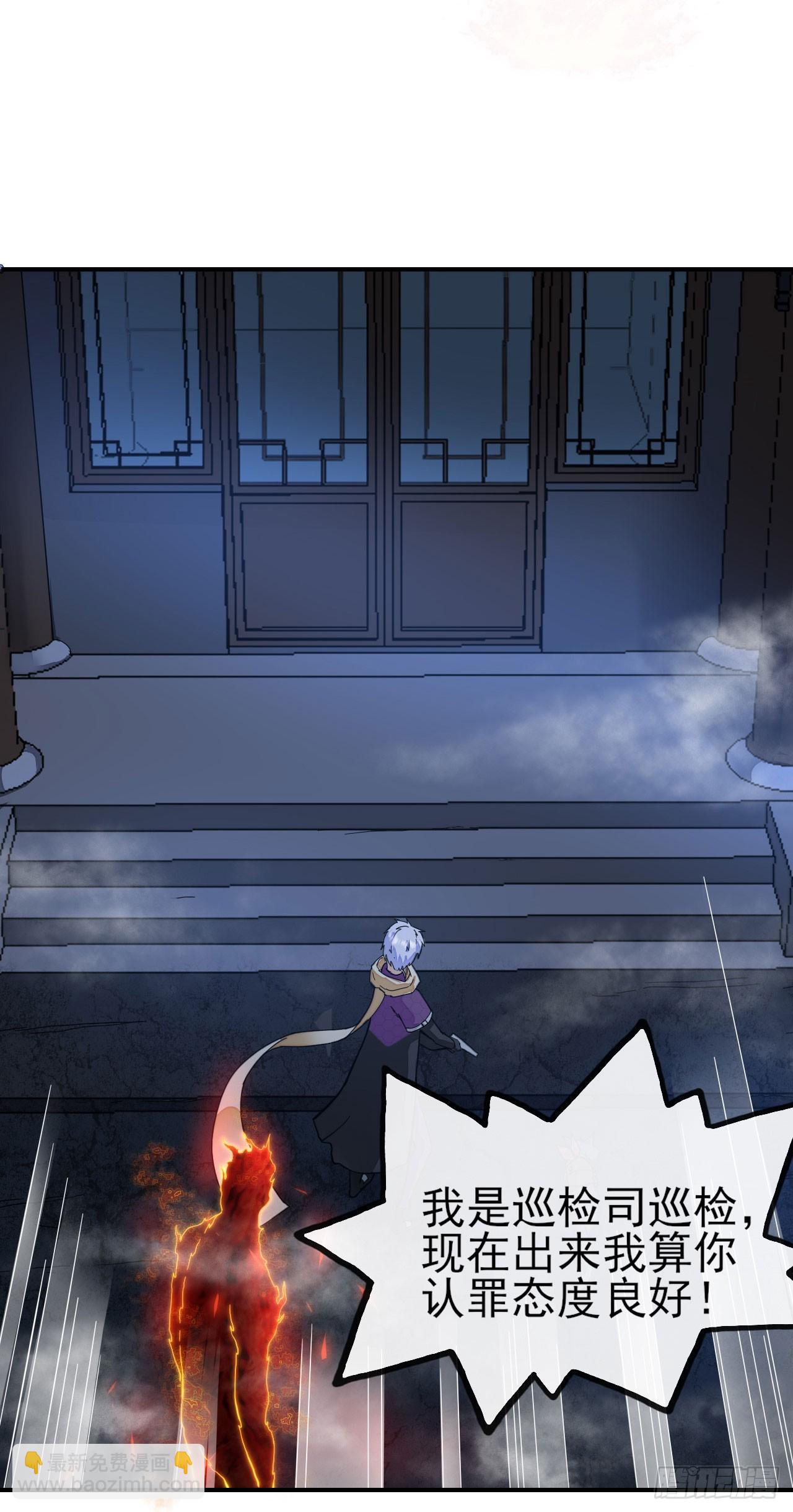 006会演才是硬实力-第7话