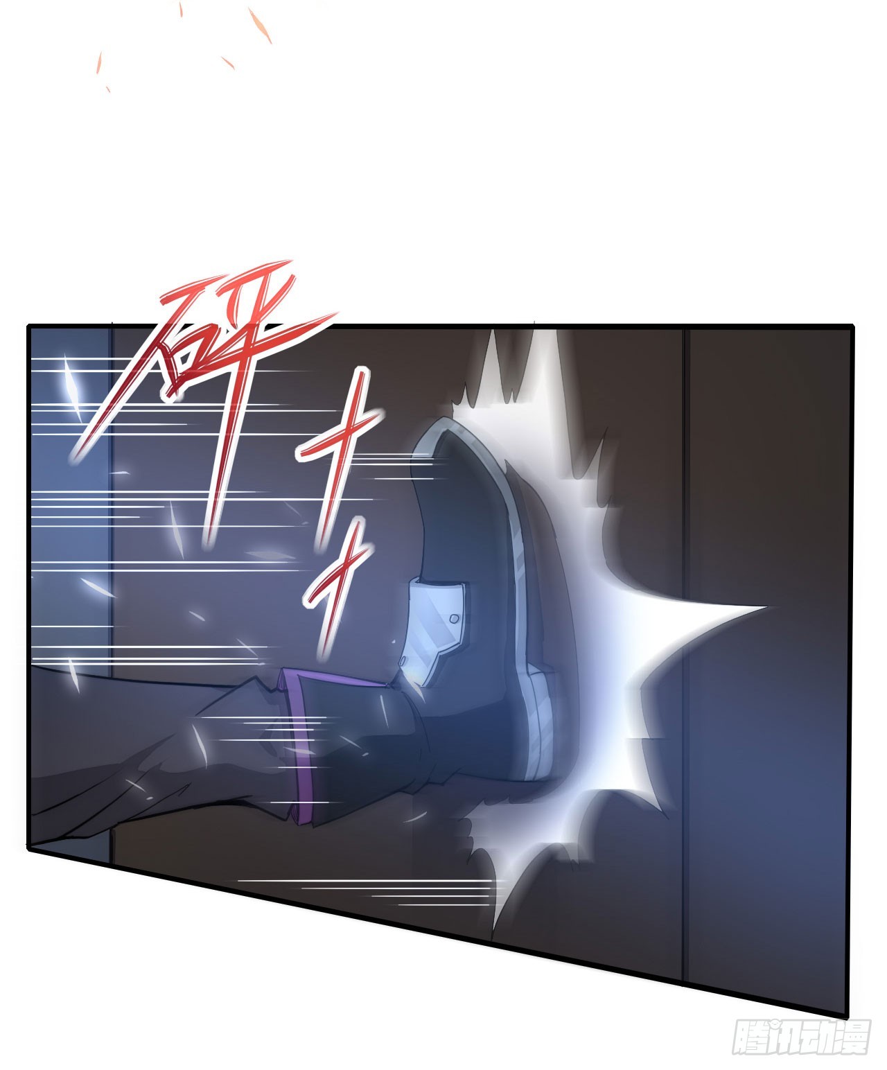 006会演才是硬实力-第7话