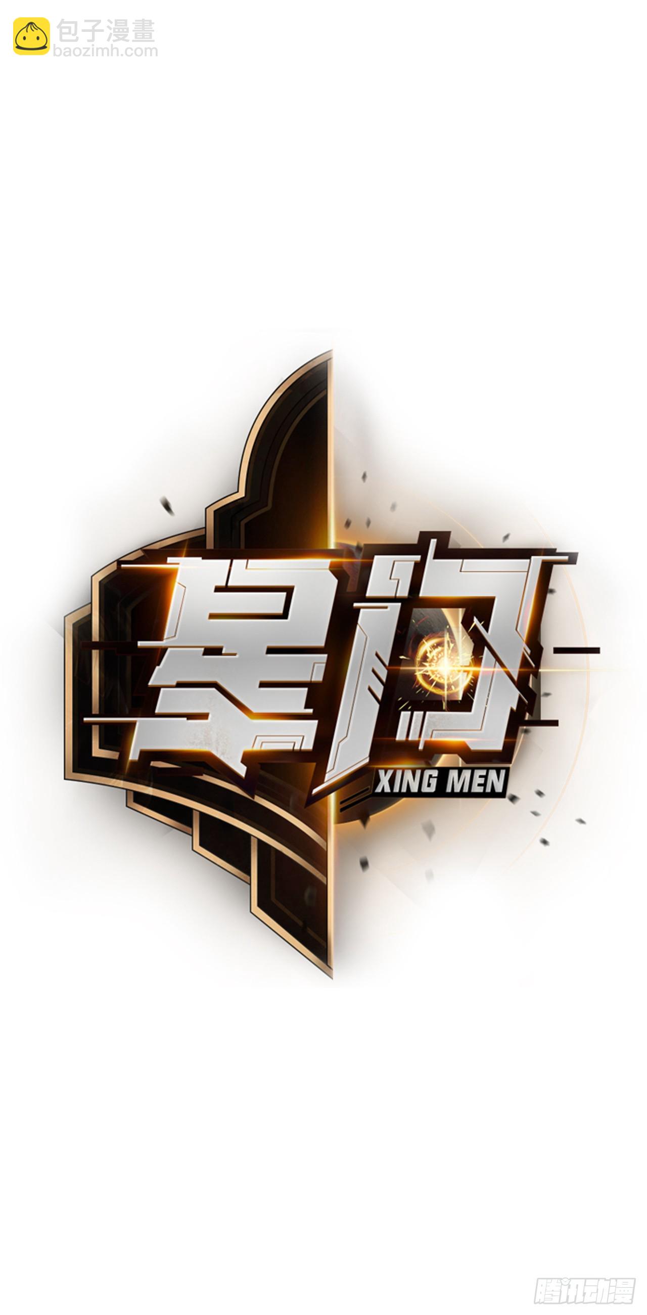 060血刀斩神师(1/2)-第61话