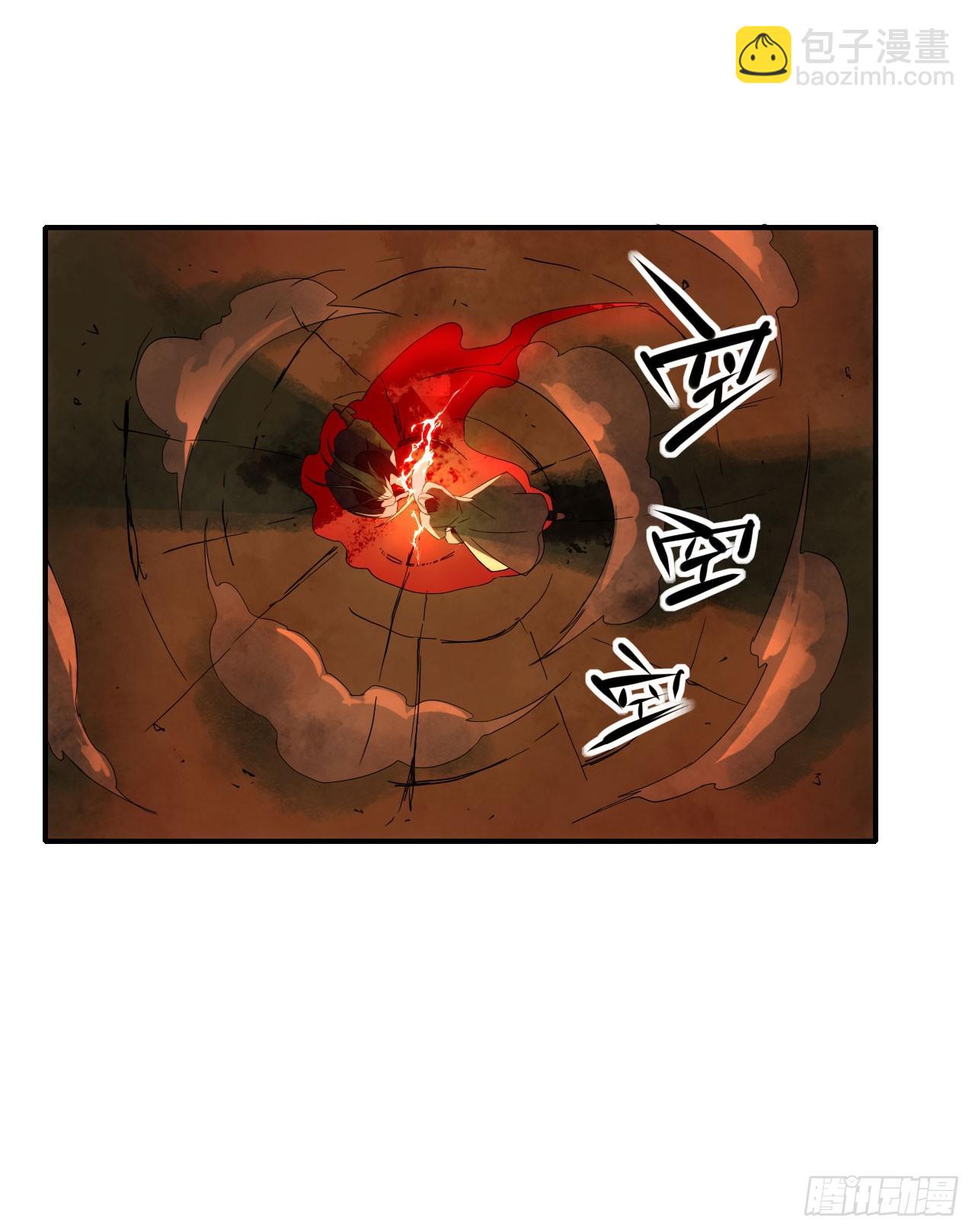 060血刀斩神师(1/2)-第61话