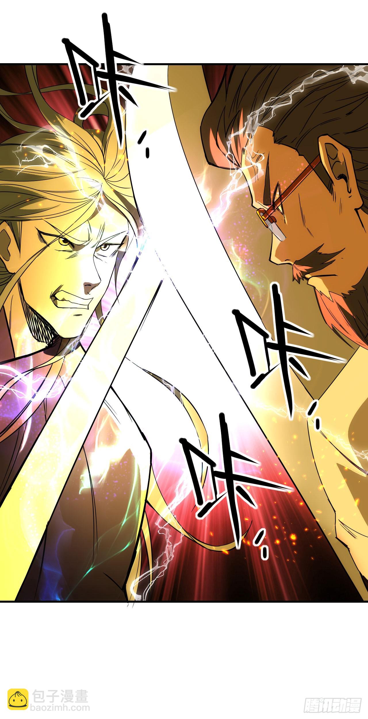 060血刀斩神师(1/2)-第61话