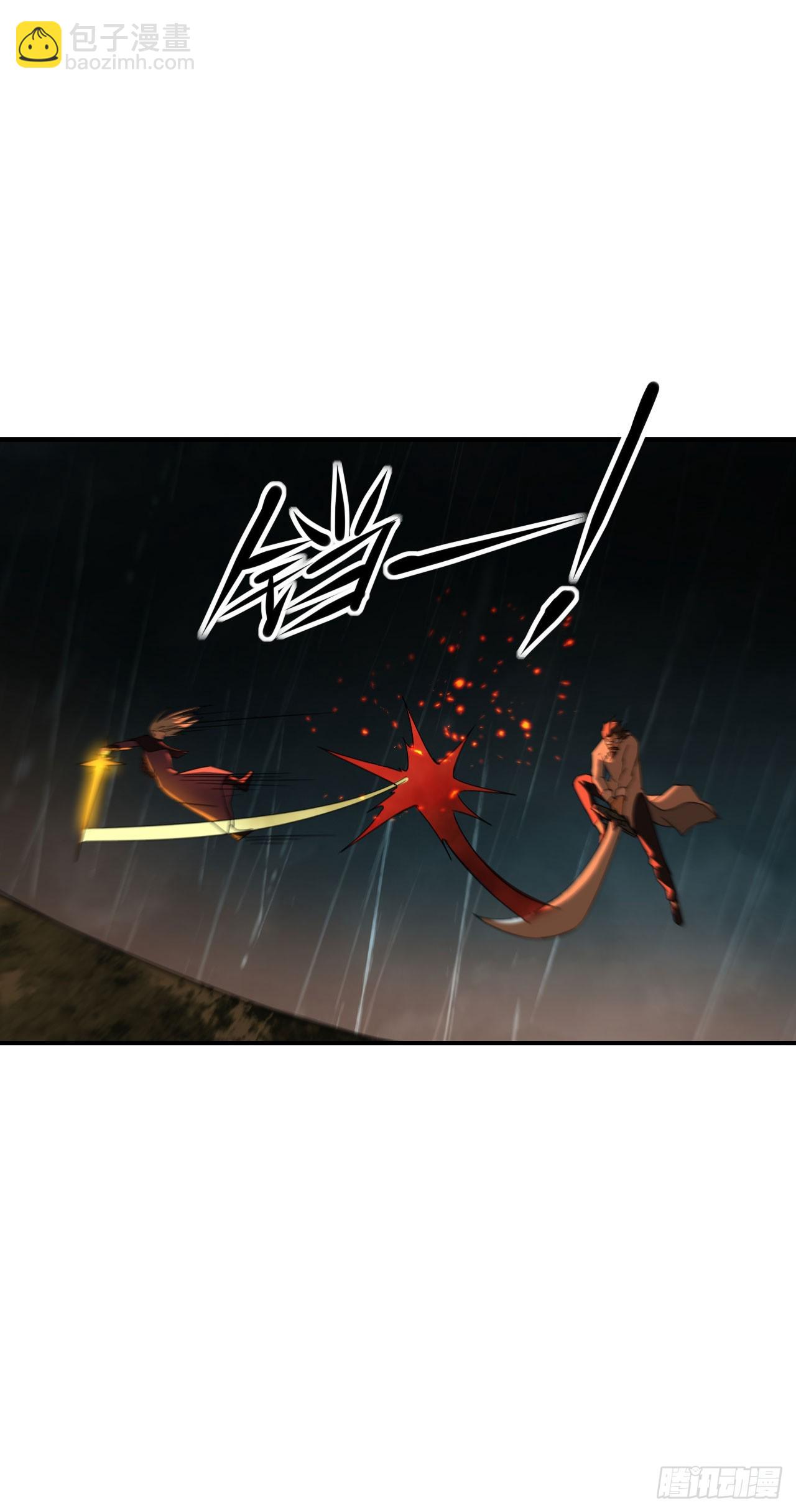 060血刀斩神师(1/2)-第61话