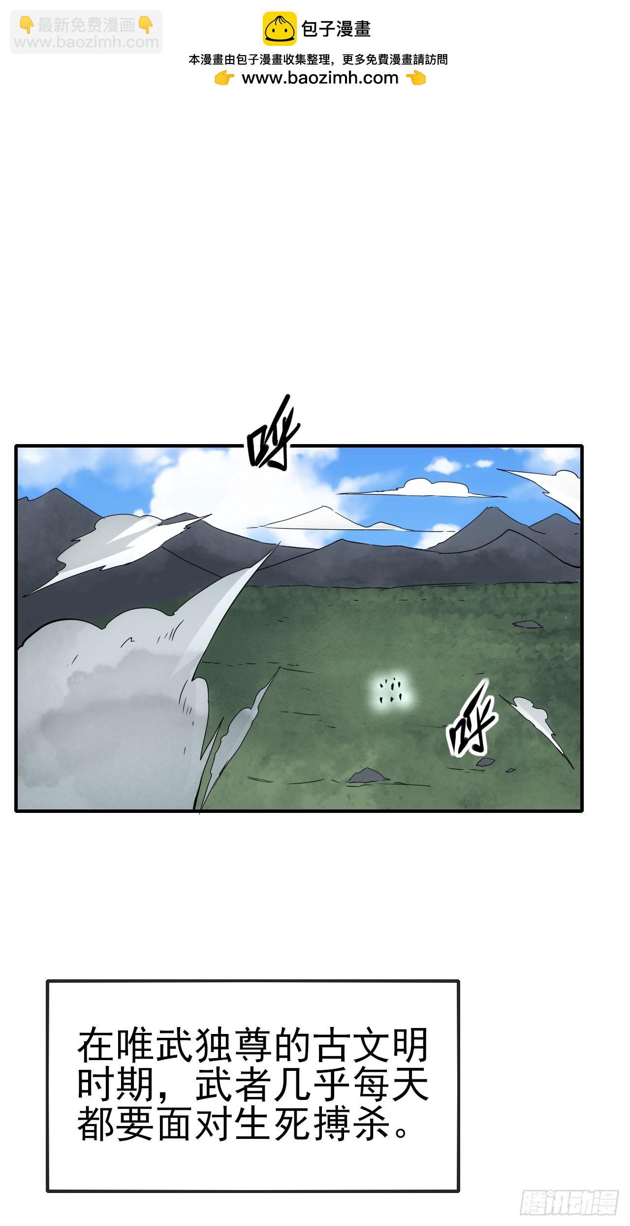 060血刀斩神师(1/2)-第61话