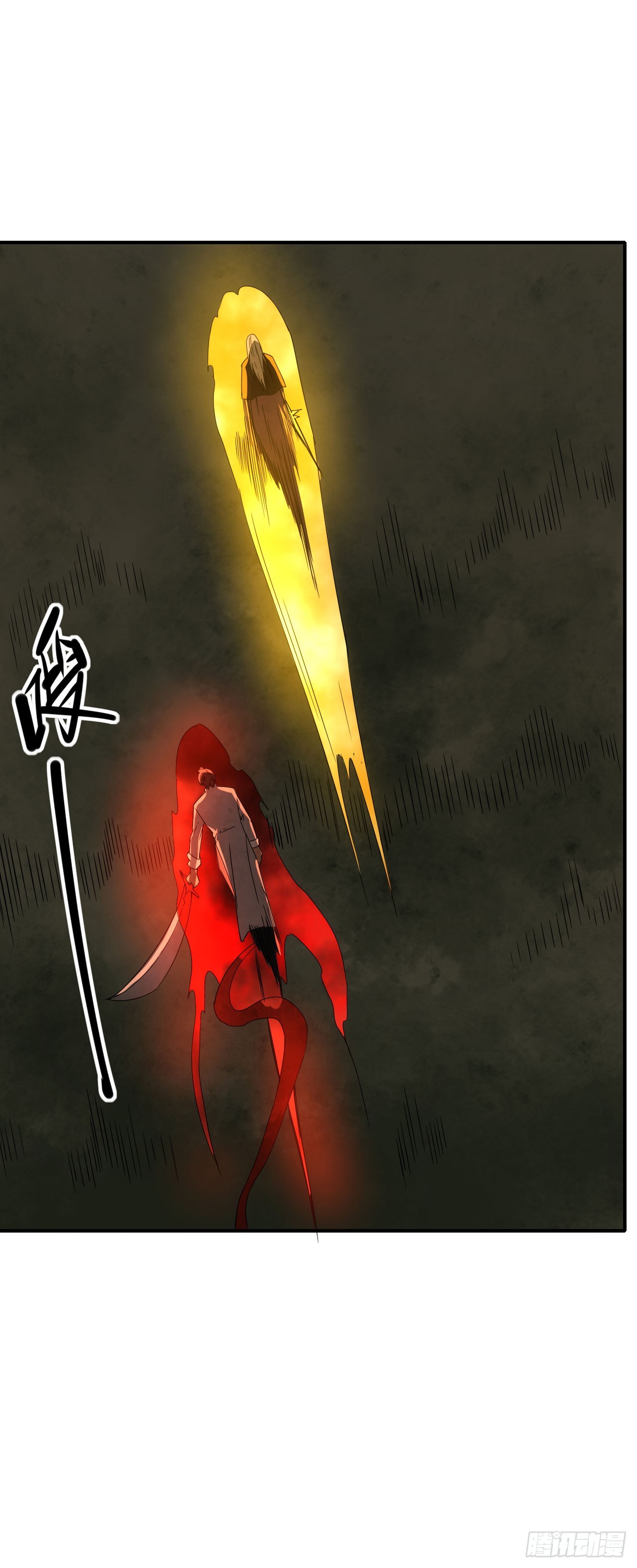 060血刀斩神师(1/2)-第61话