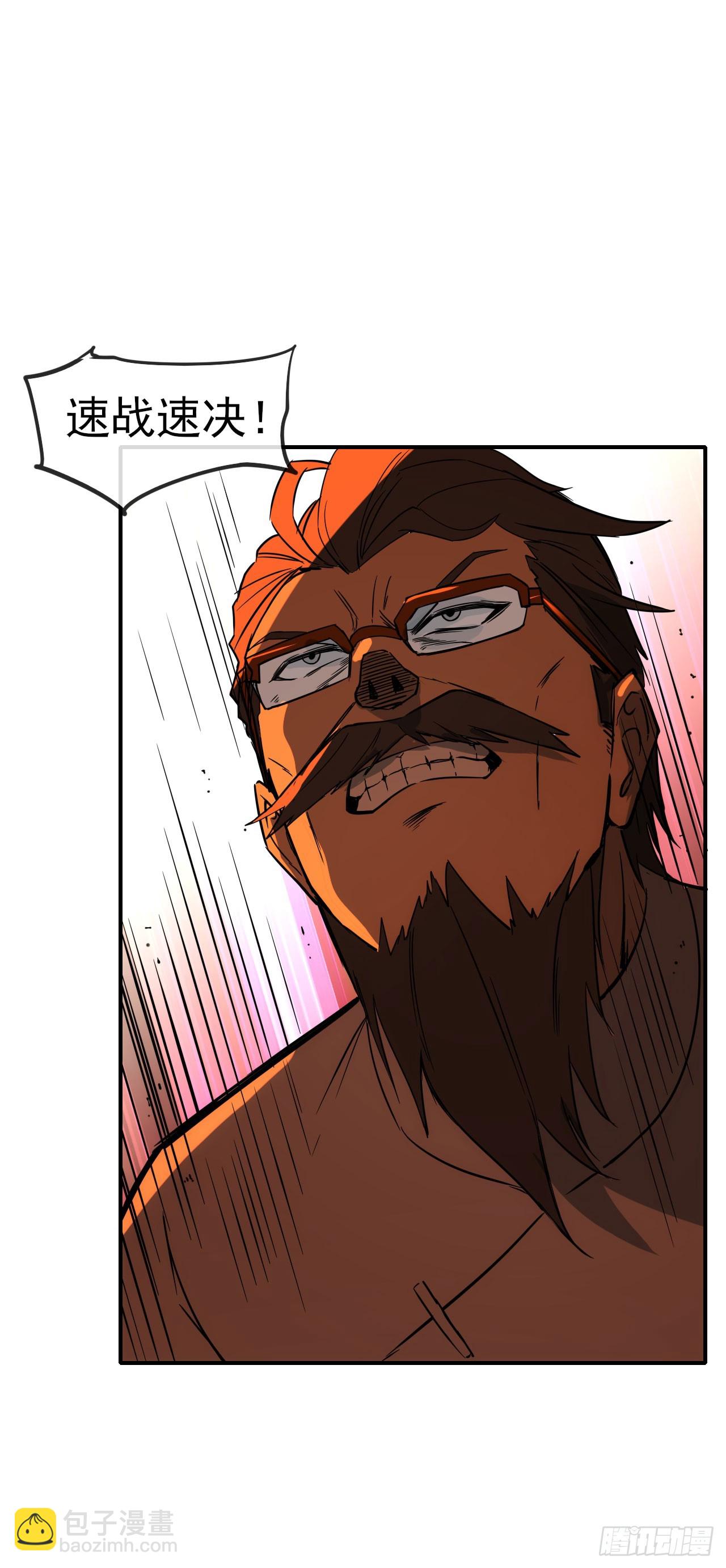 060血刀斩神师(1/2)-第61话