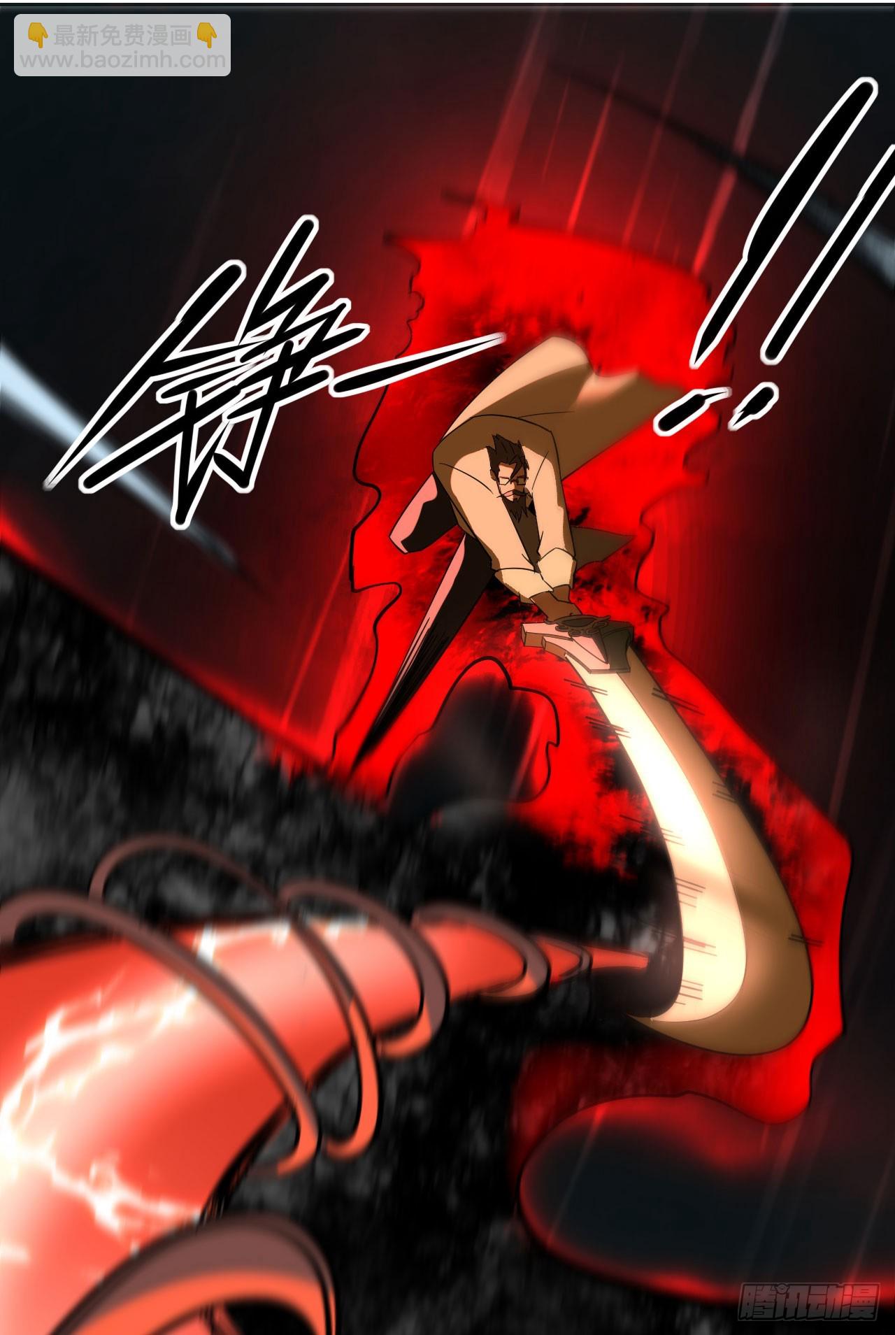 060血刀斩神师(1/2)-第61话