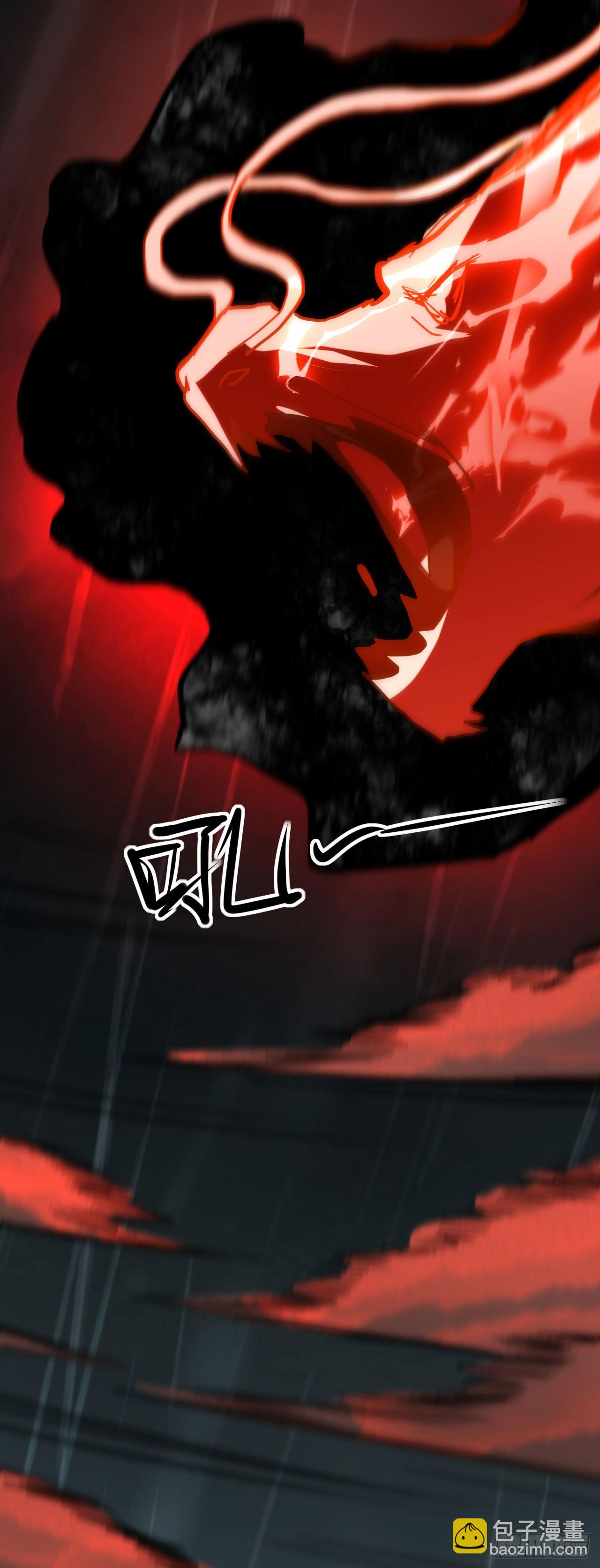 060血刀斩神师(1/2)-第61话