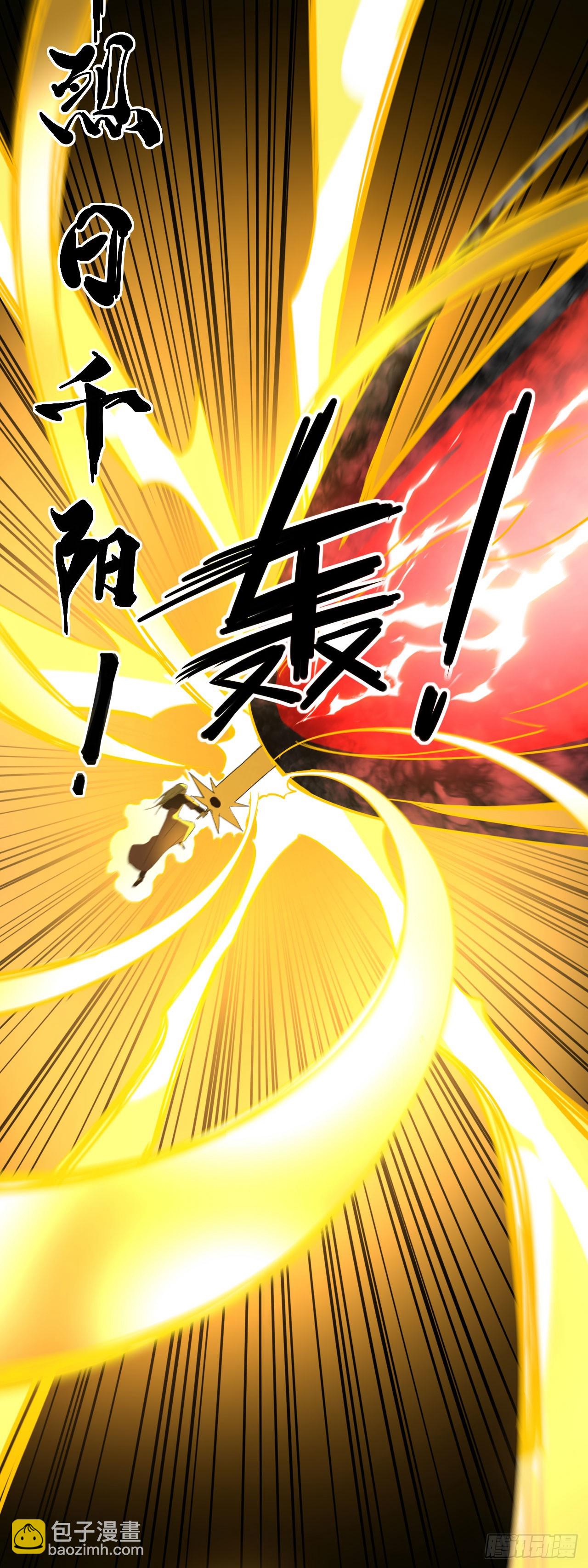 060血刀斩神师(1/2)-第61话