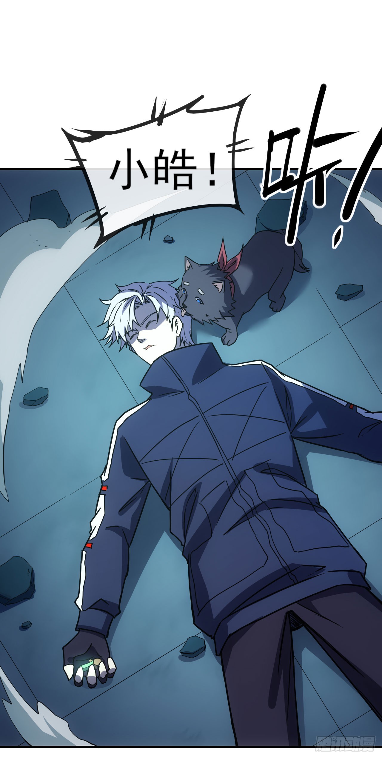 062夜尽雨止(1/2)-第63话