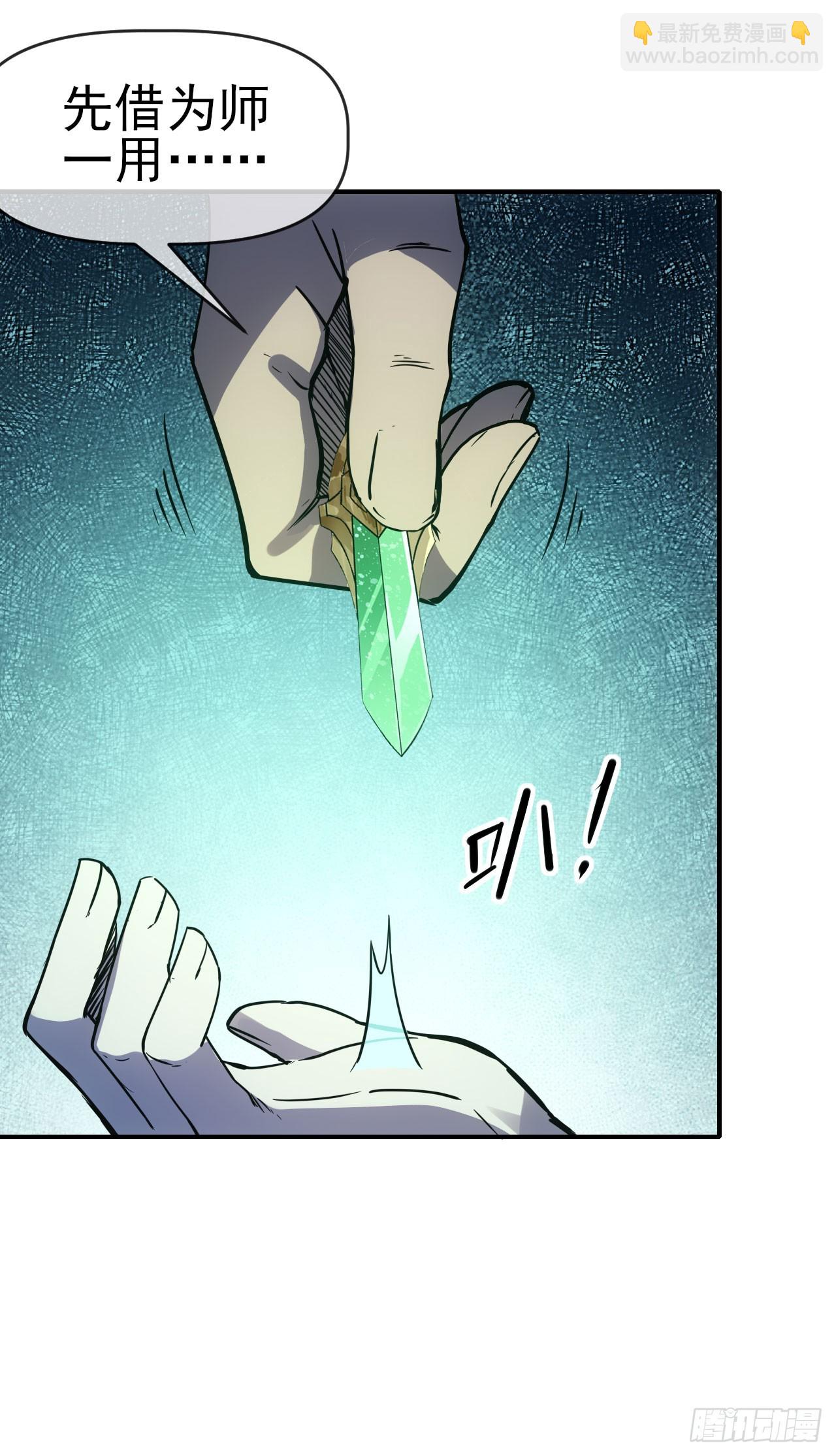 062夜尽雨止(1/2)-第63话