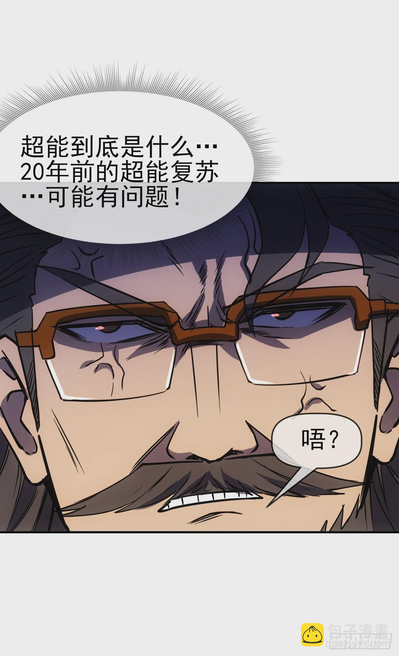 062夜尽雨止(1/2)-第63话