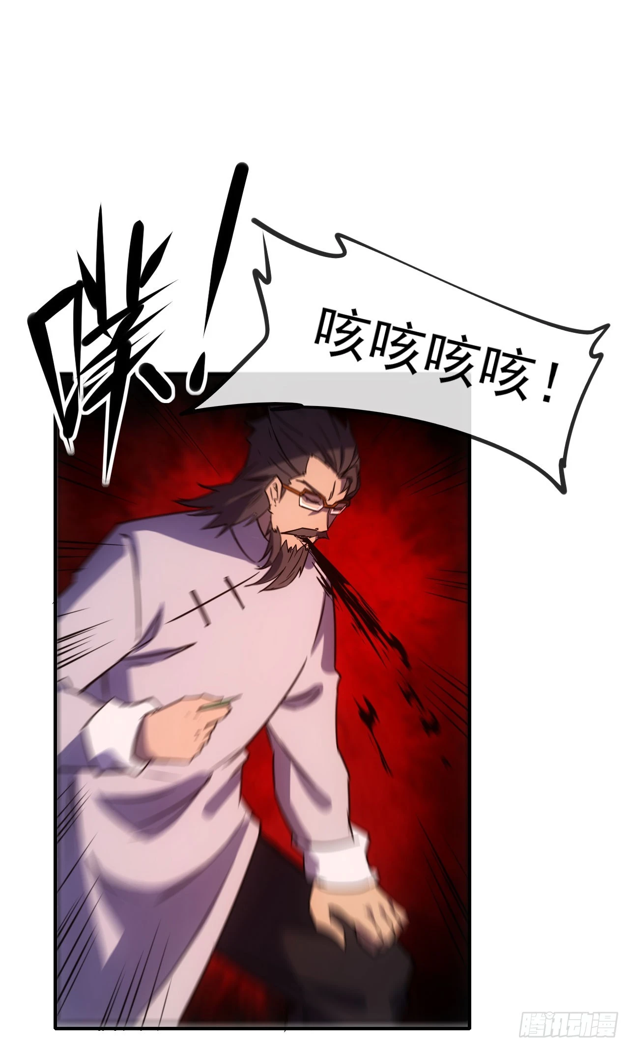 062夜尽雨止(1/2)-第63话