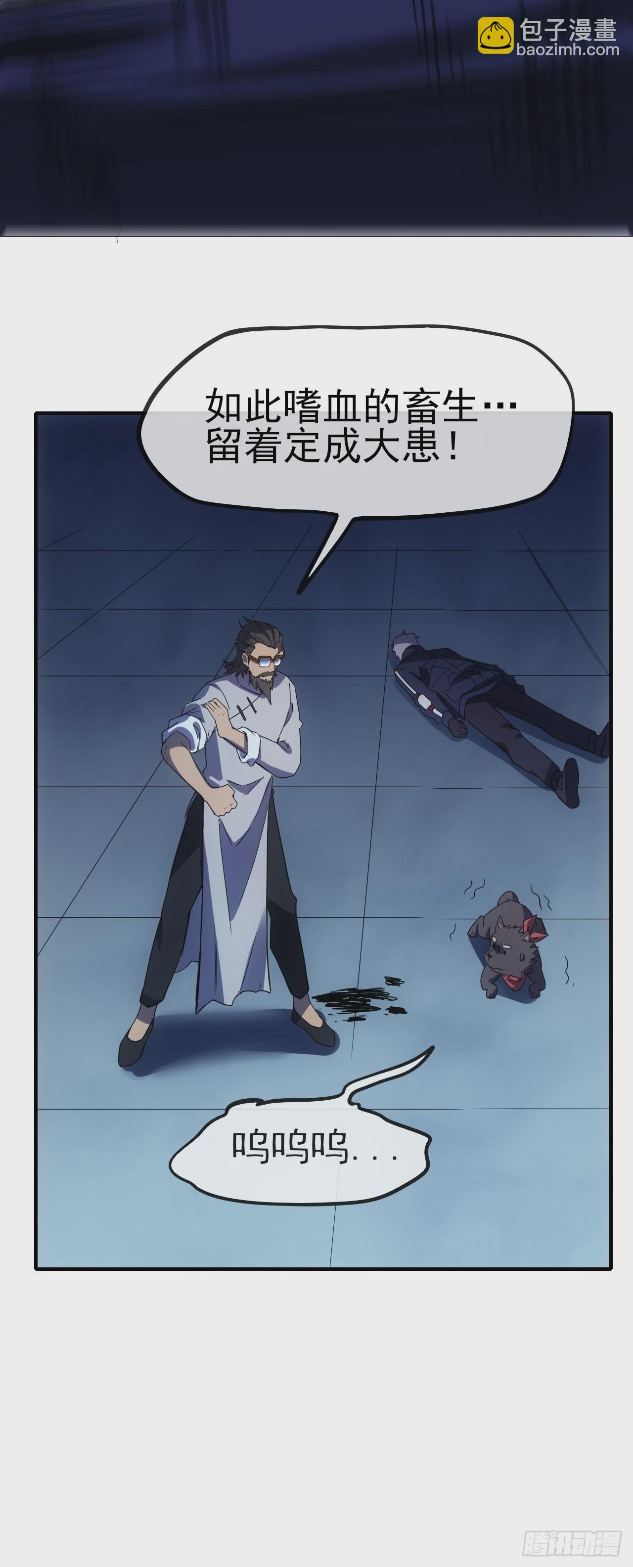 062夜尽雨止(1/2)-第63话