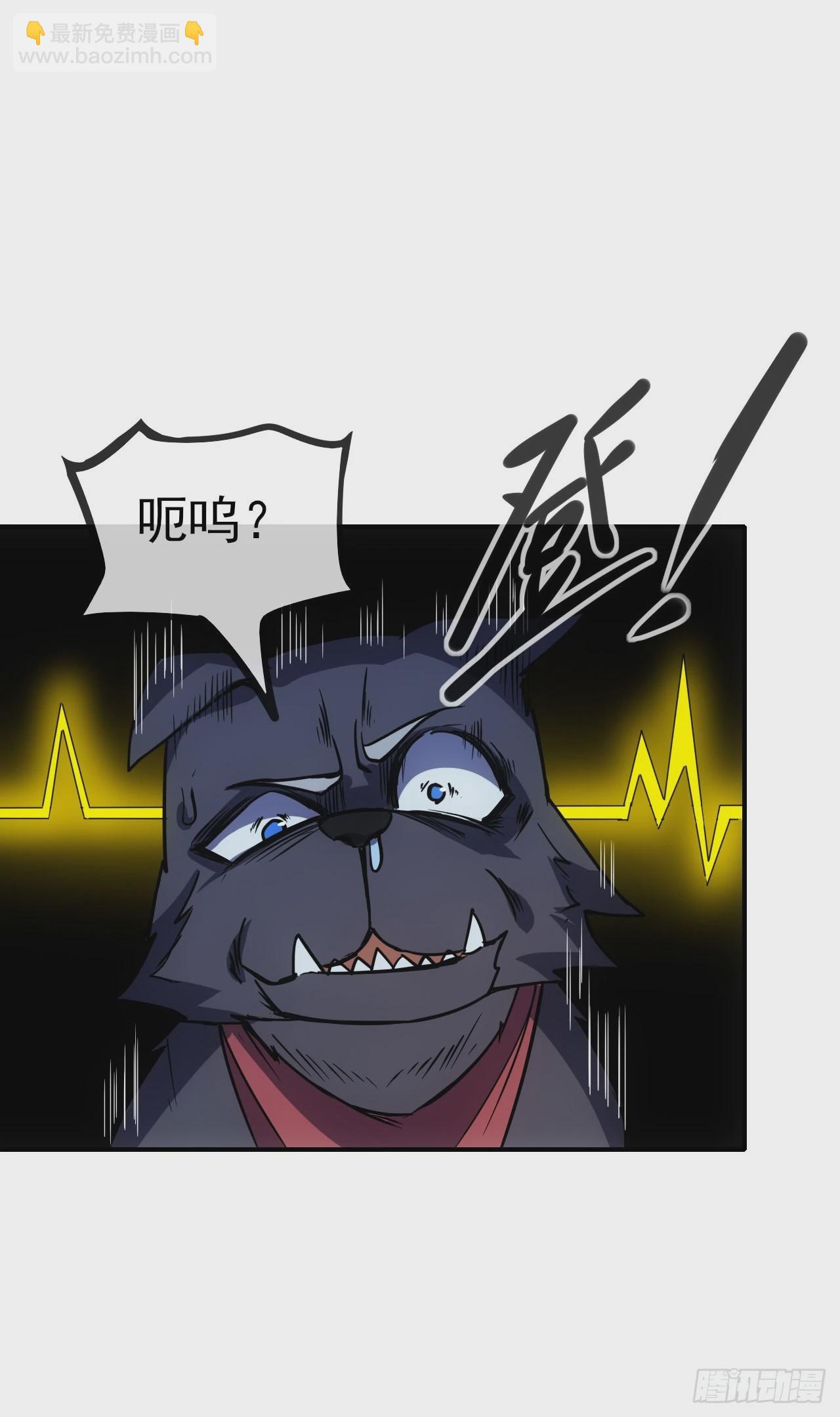 062夜尽雨止(1/2)-第63话