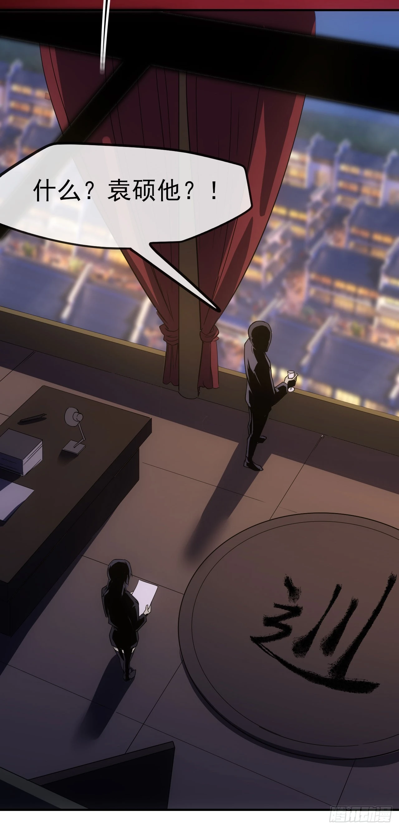 062夜尽雨止(1/2)-第63话