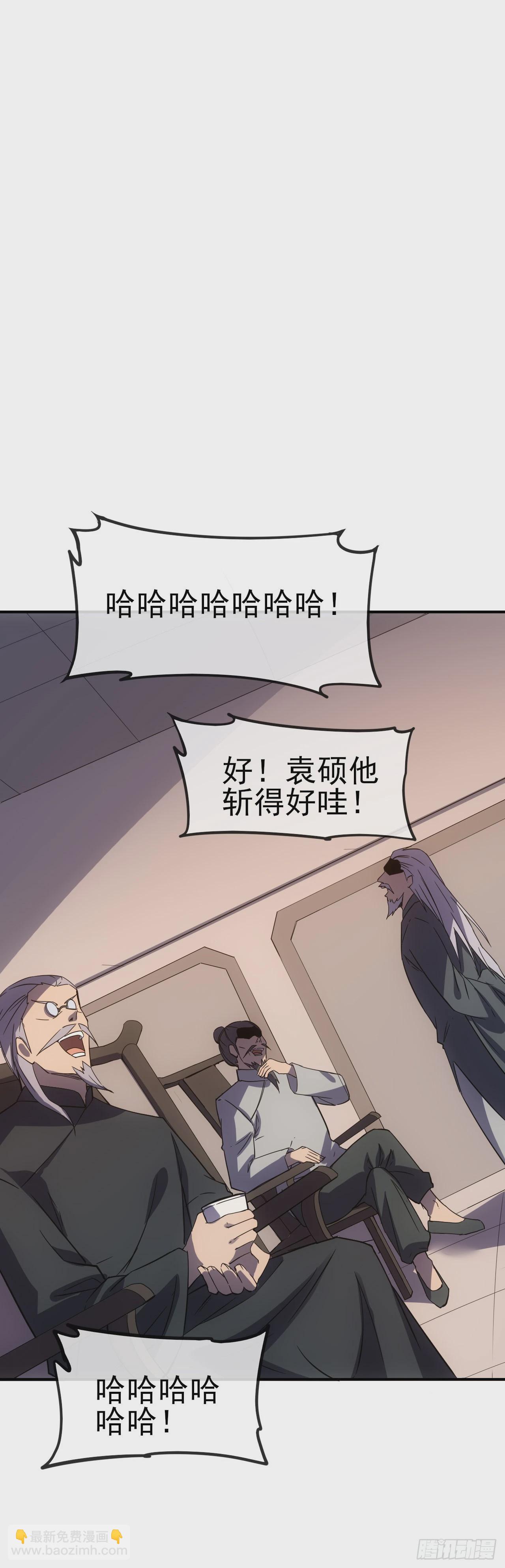 062夜尽雨止(1/2)-第63话