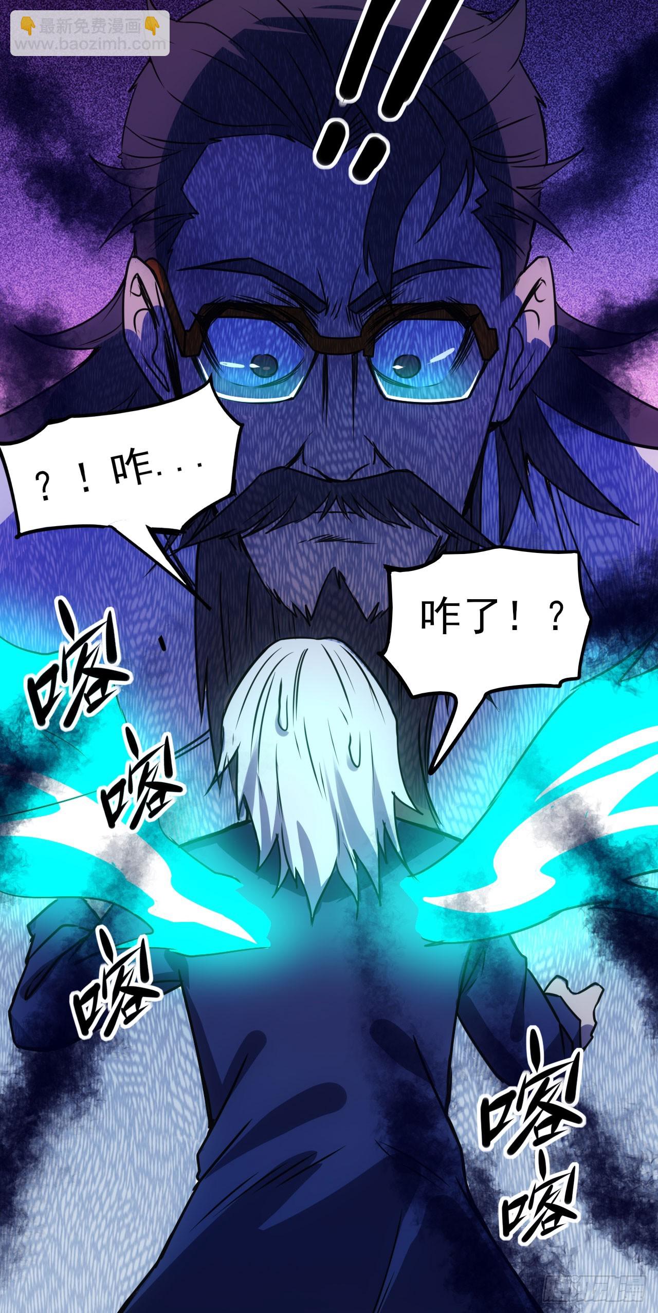 062夜尽雨止(1/2)-第63话