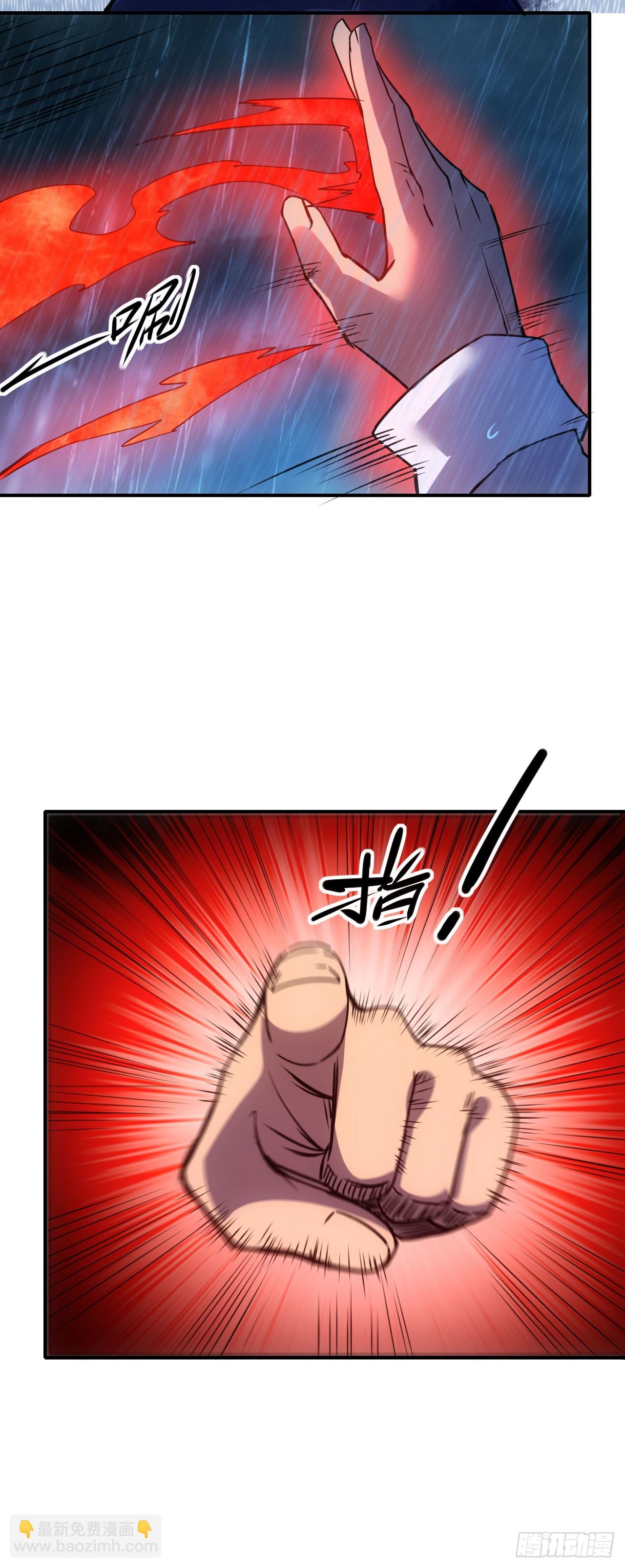 062夜尽雨止(1/2)-第63话