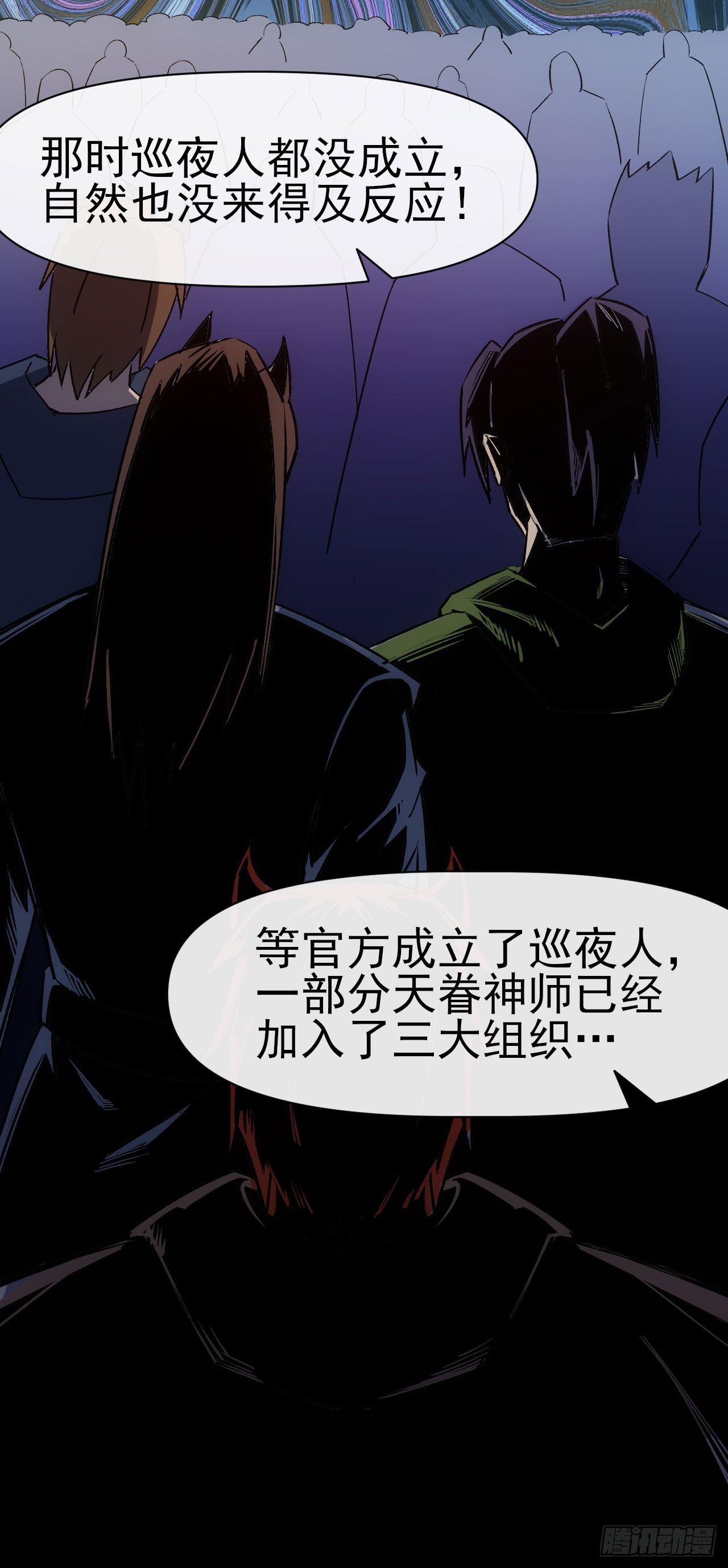 066郝部长(1/2)-第67话