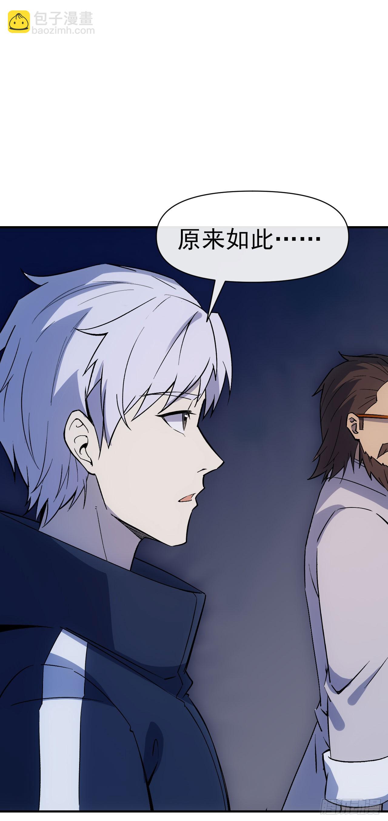 066郝部长(1/2)-第67话