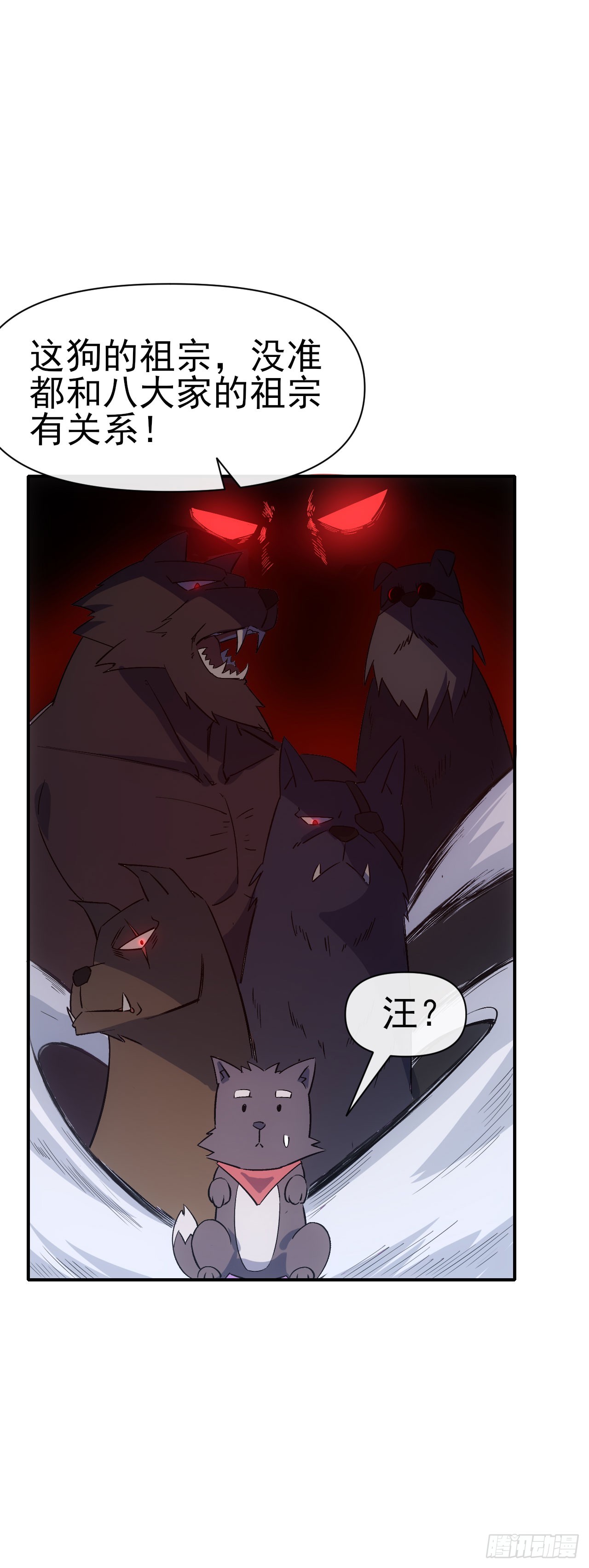 066郝部长(1/2)-第67话