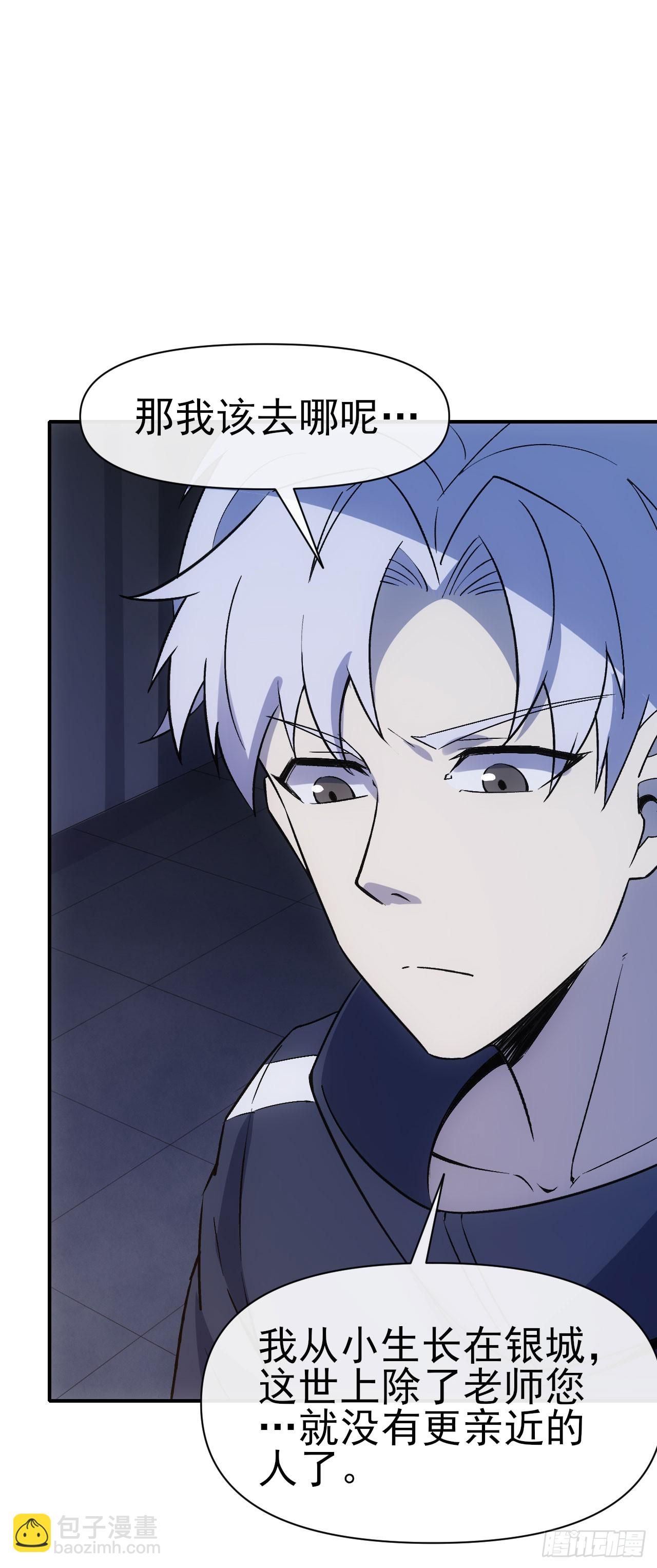 066郝部长(1/2)-第67话