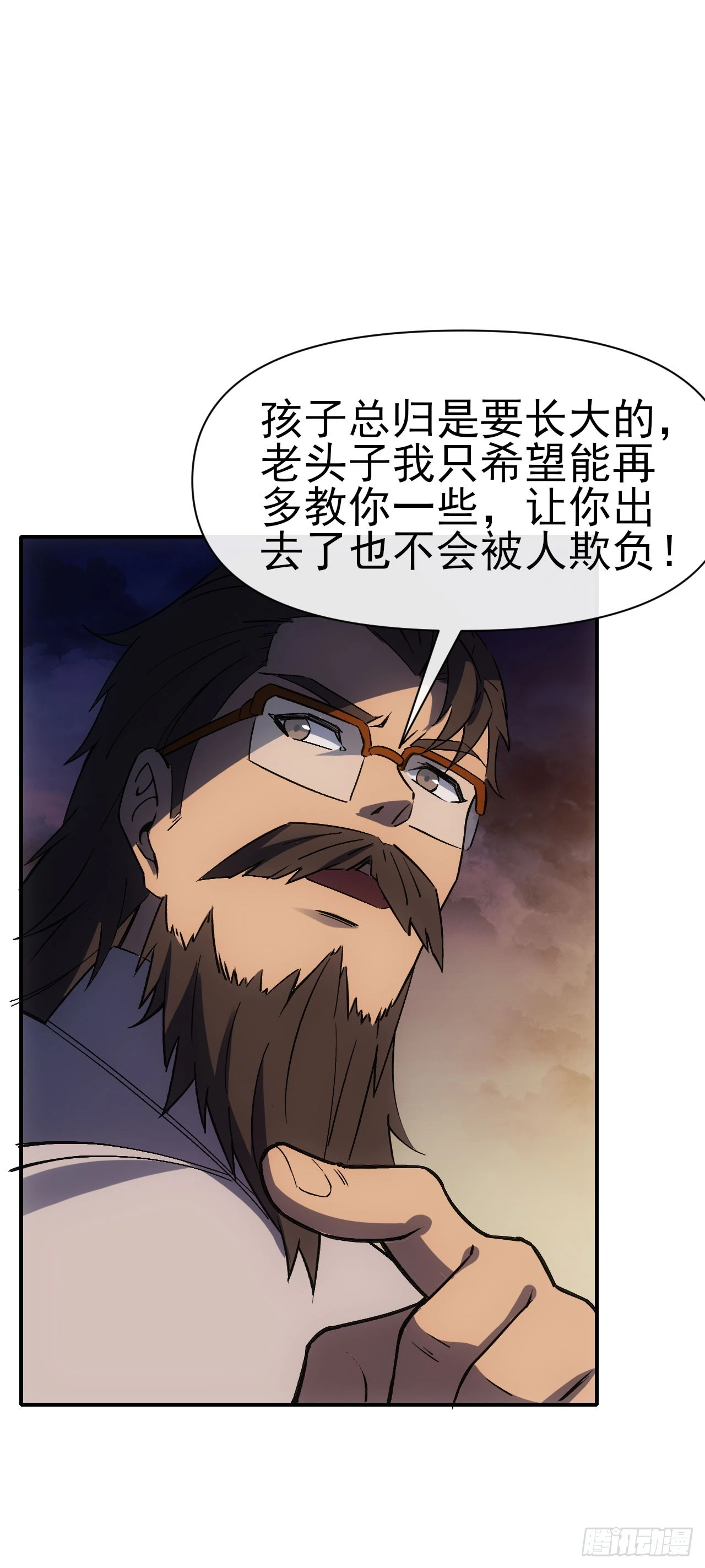 066郝部长(1/2)-第67话