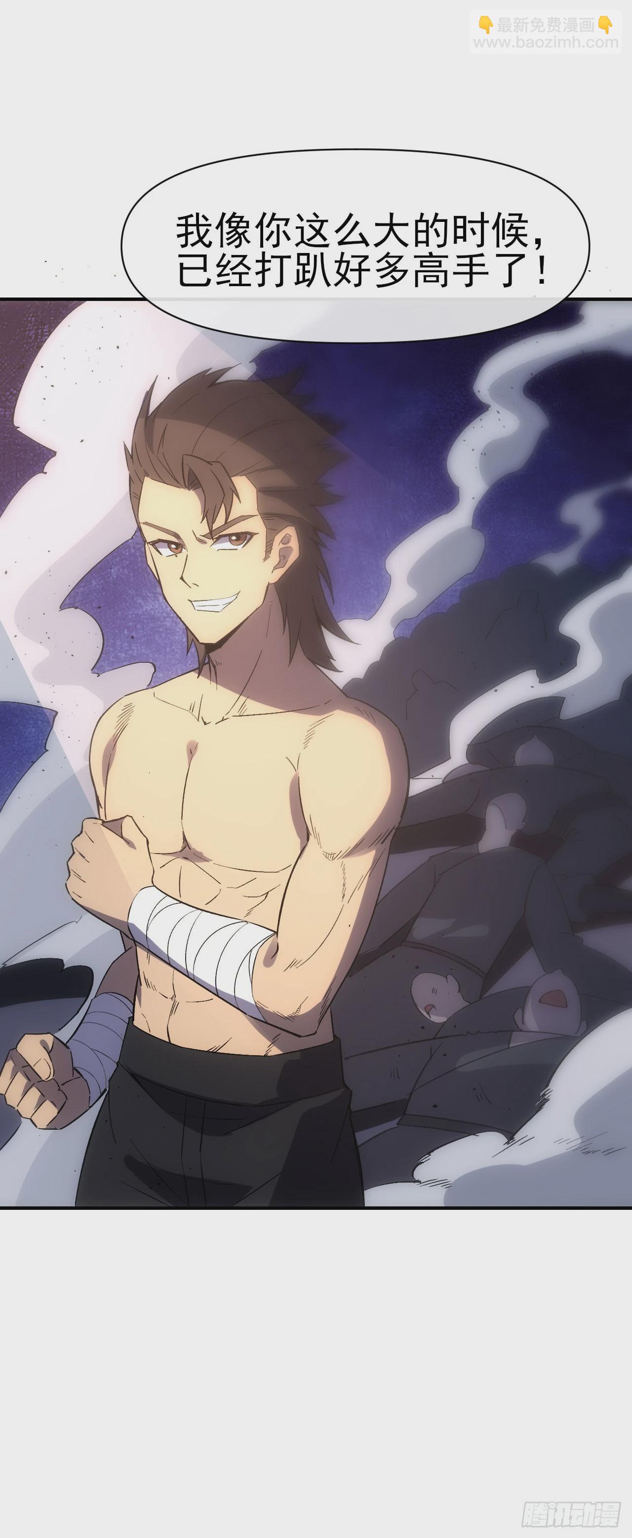 066郝部长(1/2)-第67话