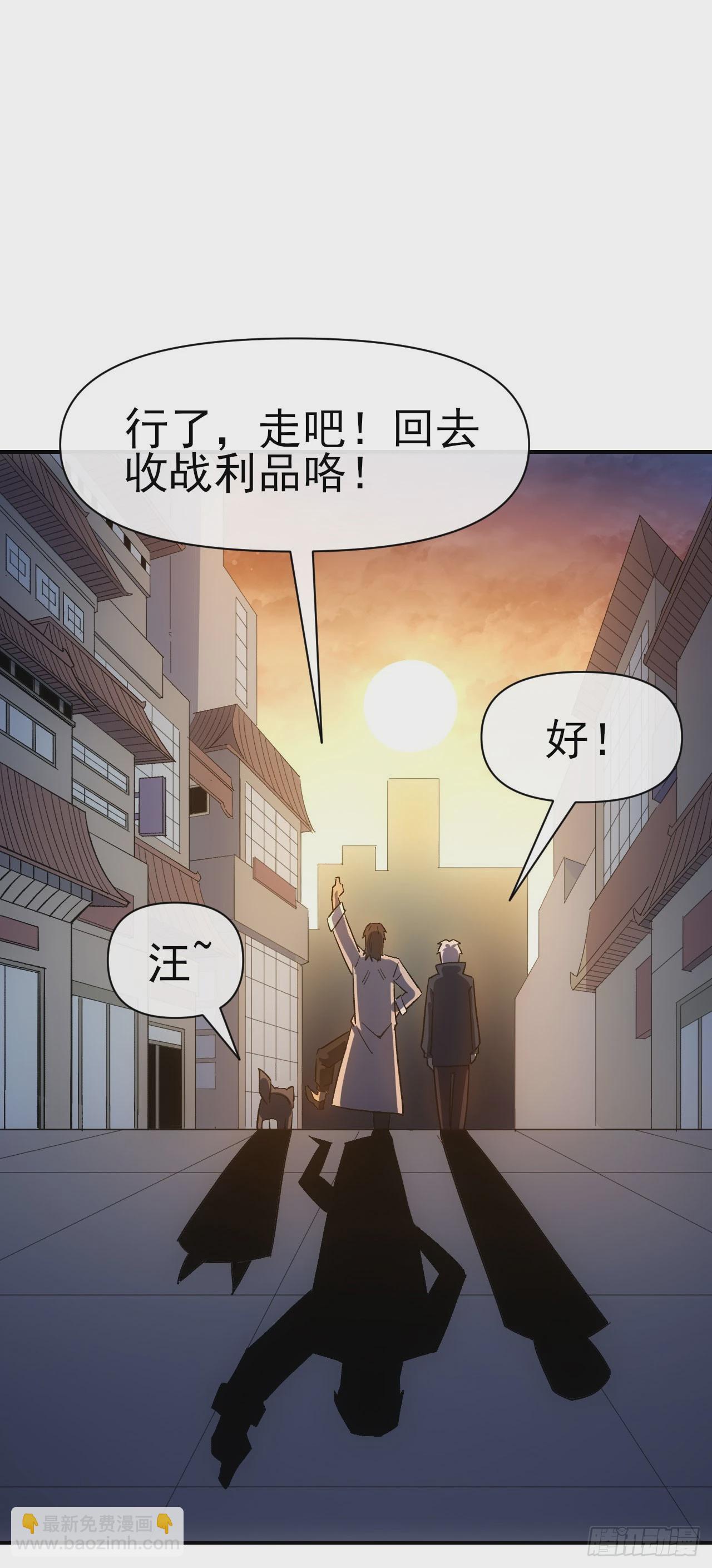 066郝部长(1/2)-第67话