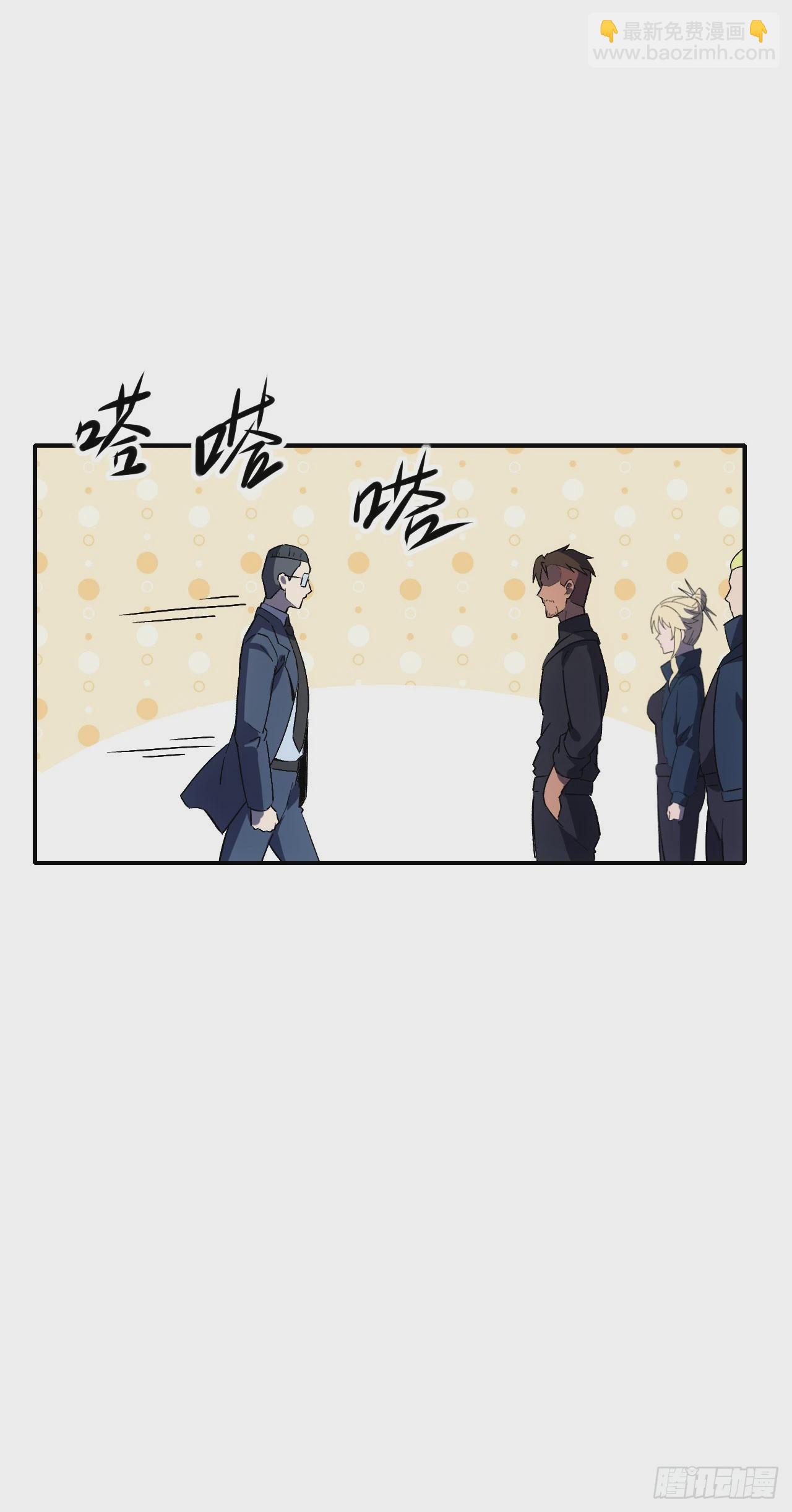 066郝部长(1/2)-第67话