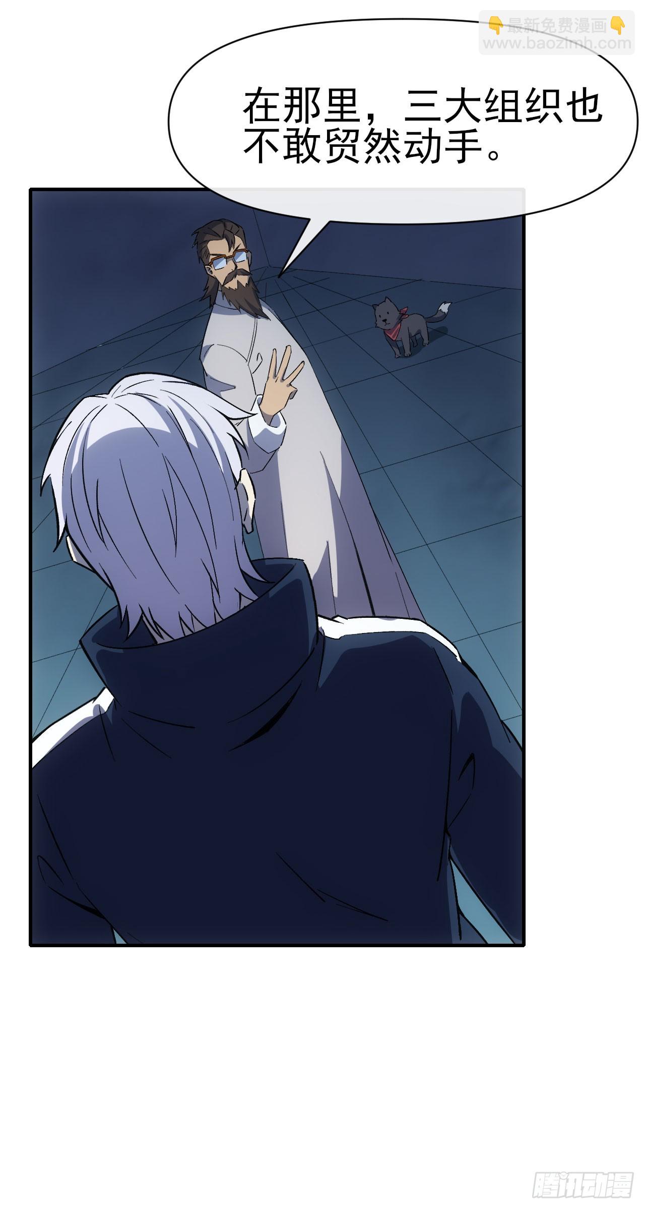 066郝部长(1/2)-第67话