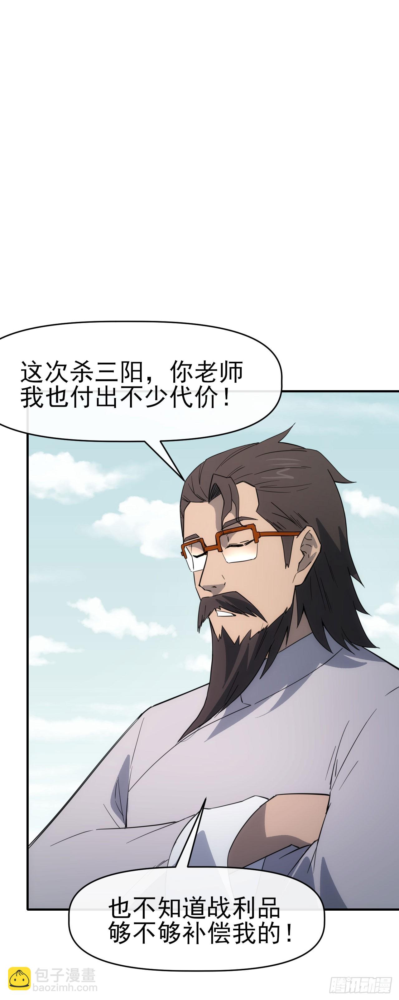 068谈条件！-第69话