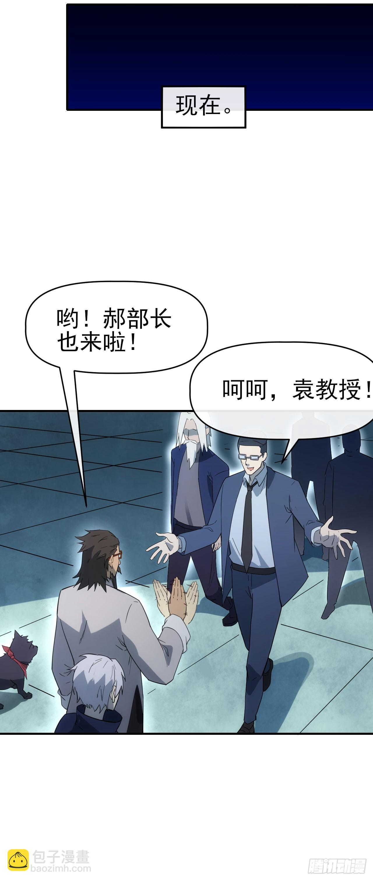 068谈条件！-第69话