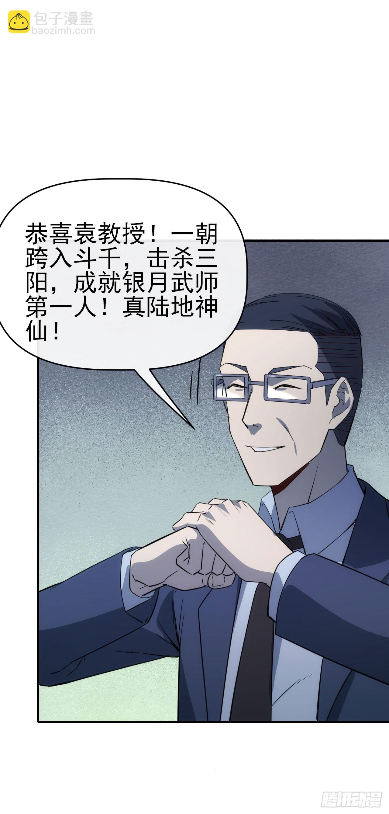 068谈条件！-第69话