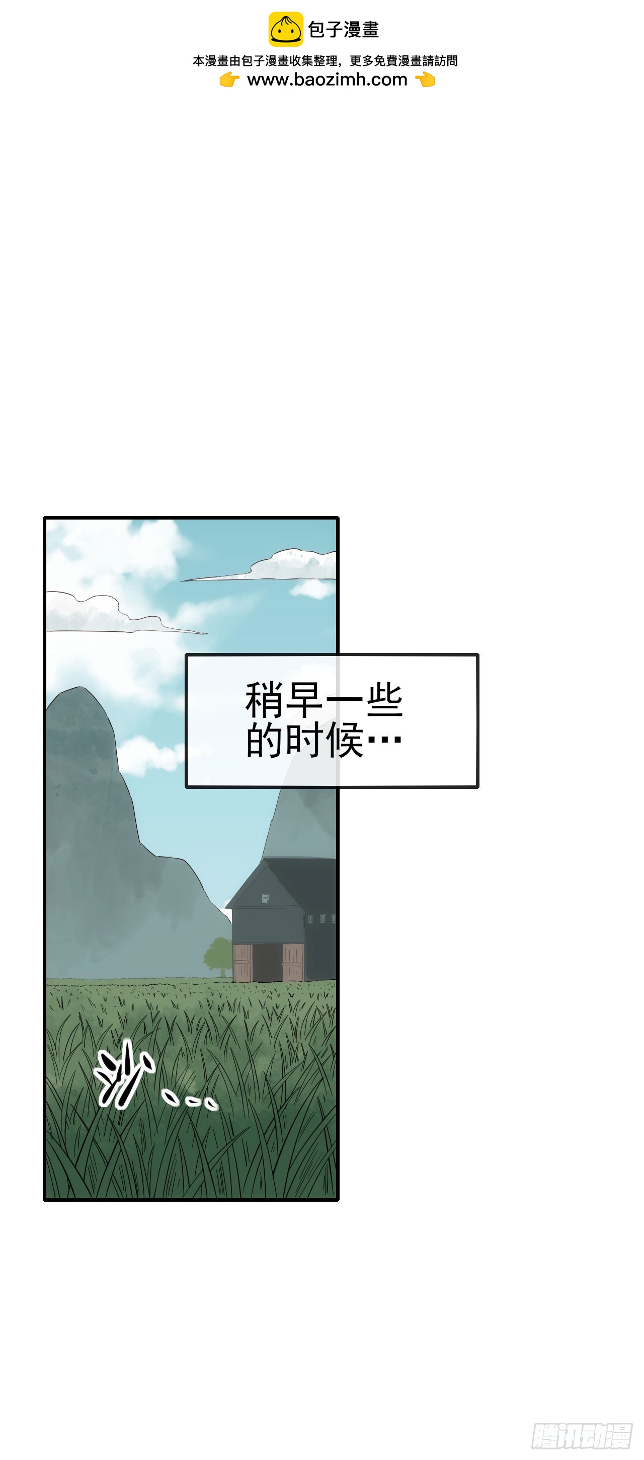 068谈条件！-第69话