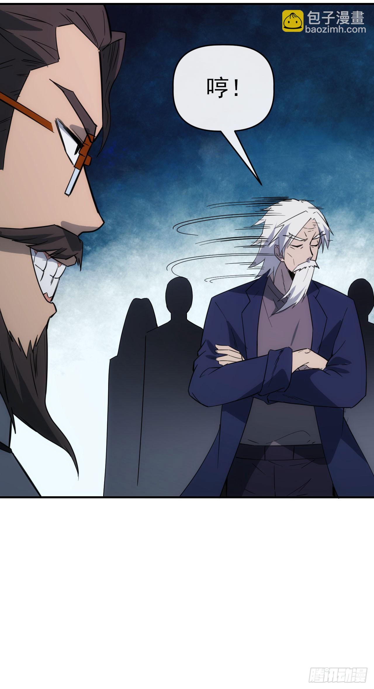 068谈条件！-第69话