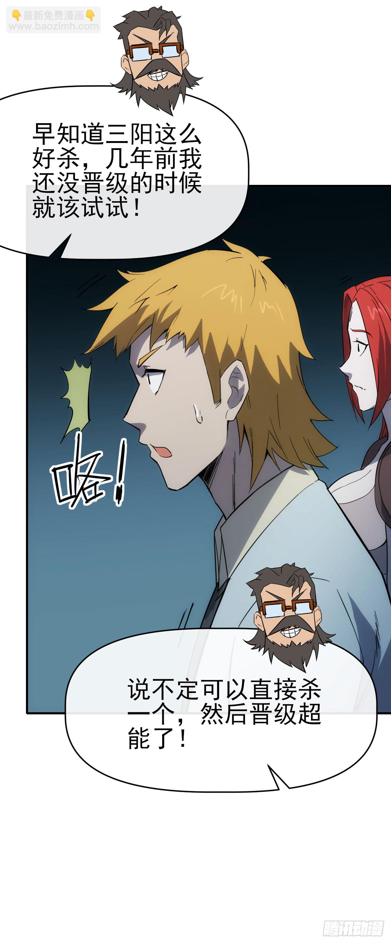 068谈条件！-第69话