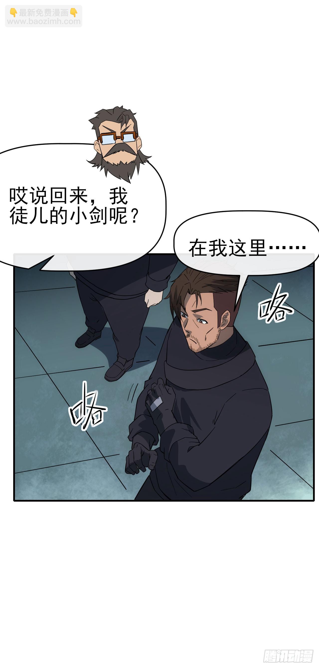 068谈条件！-第69话