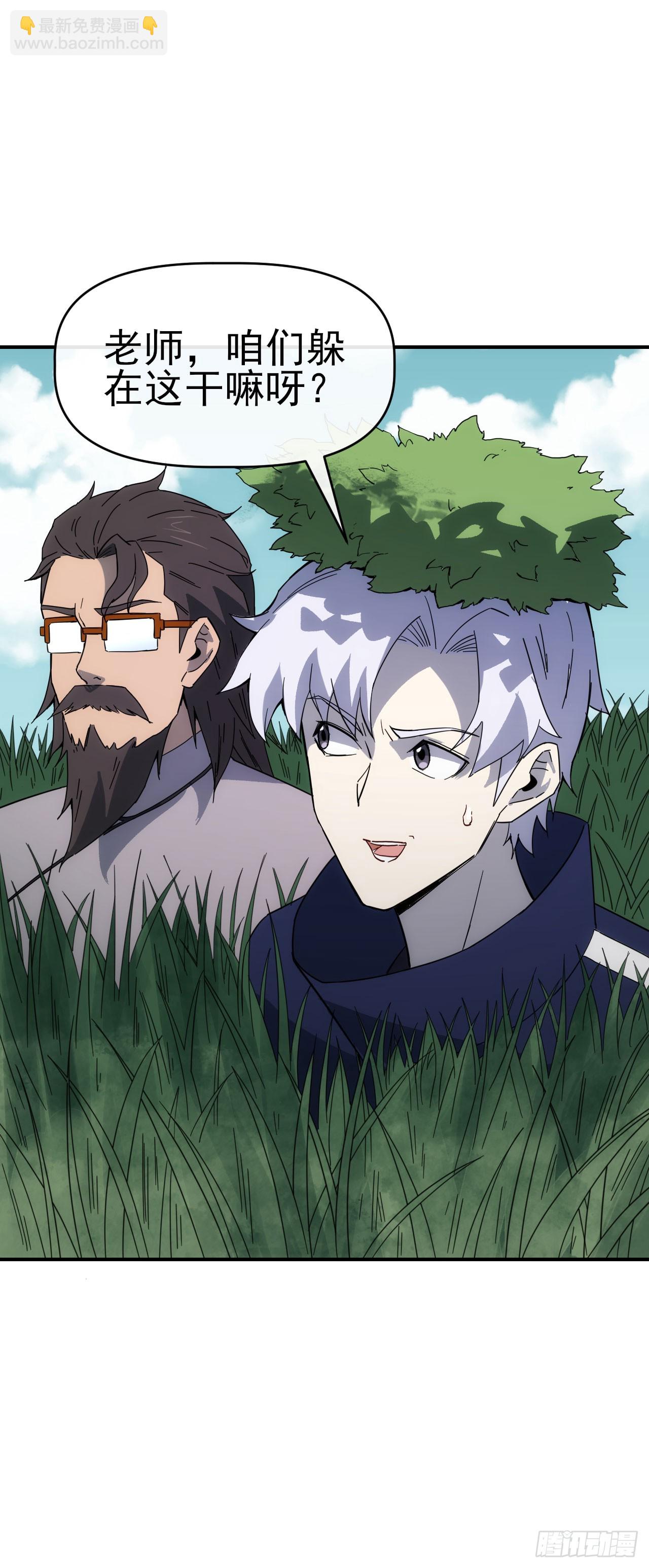 068谈条件！-第69话