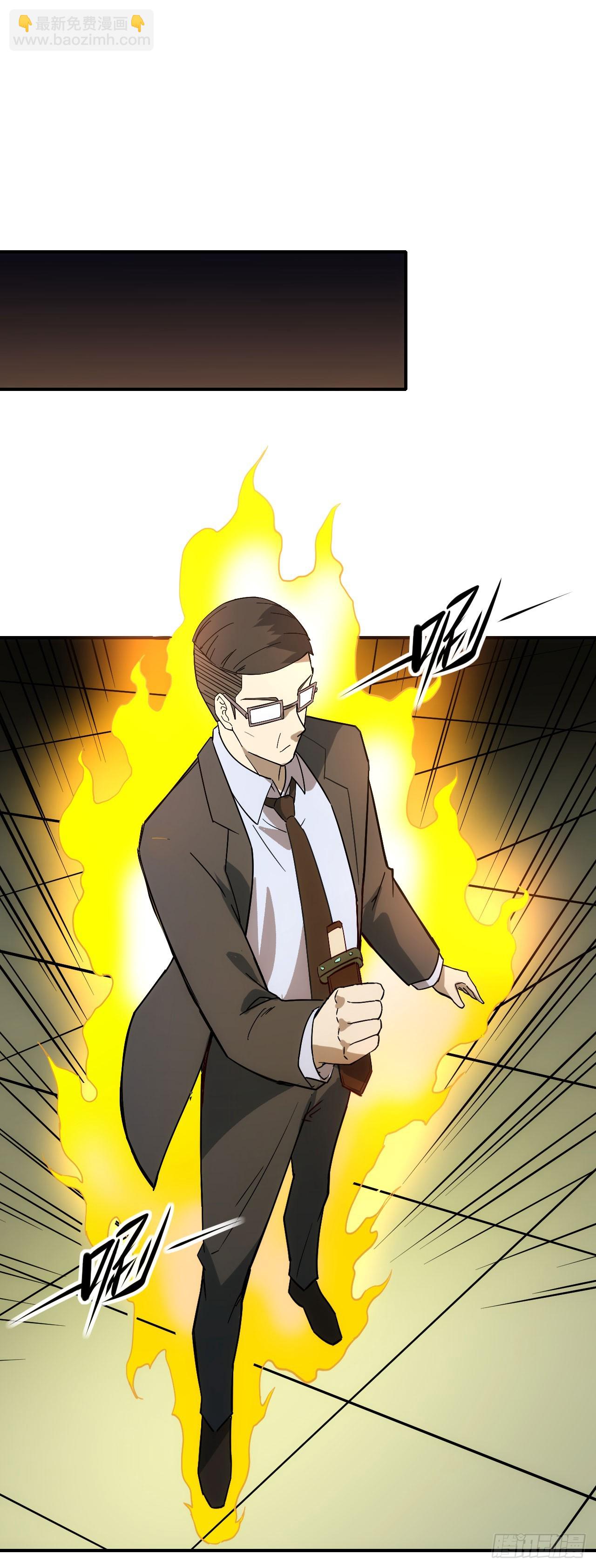 068谈条件！-第69话