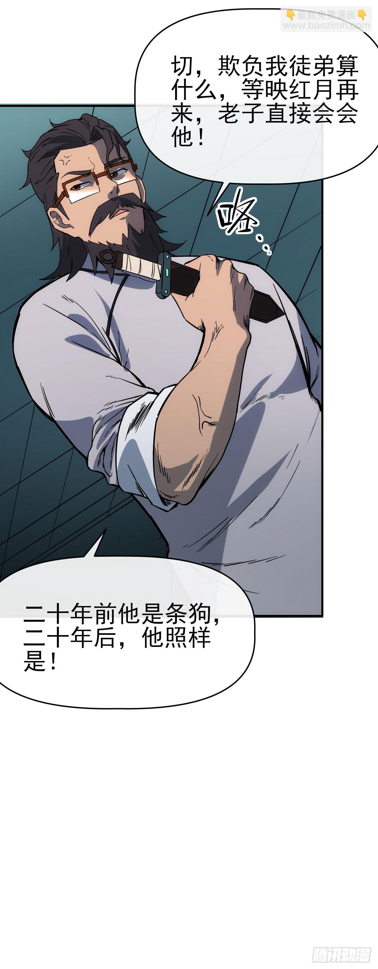 068谈条件！-第69话