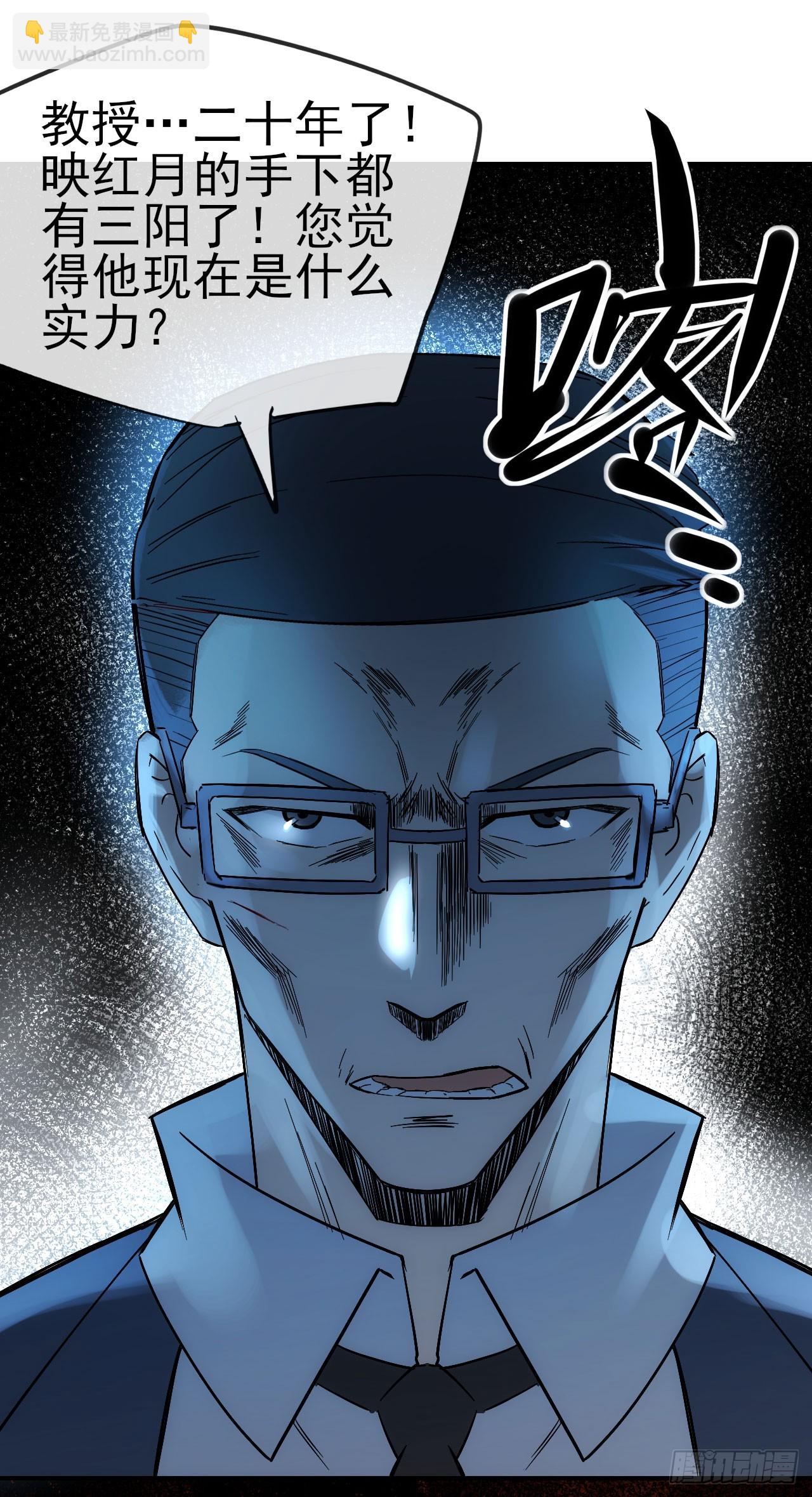 068谈条件！-第69话