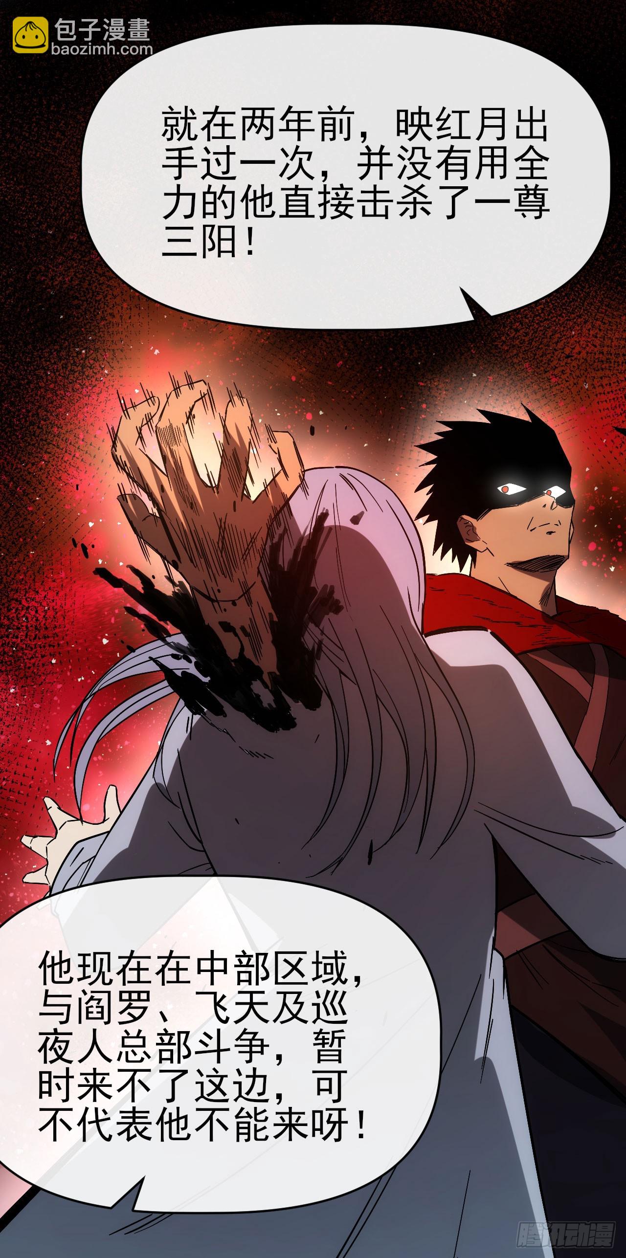 068谈条件！-第69话