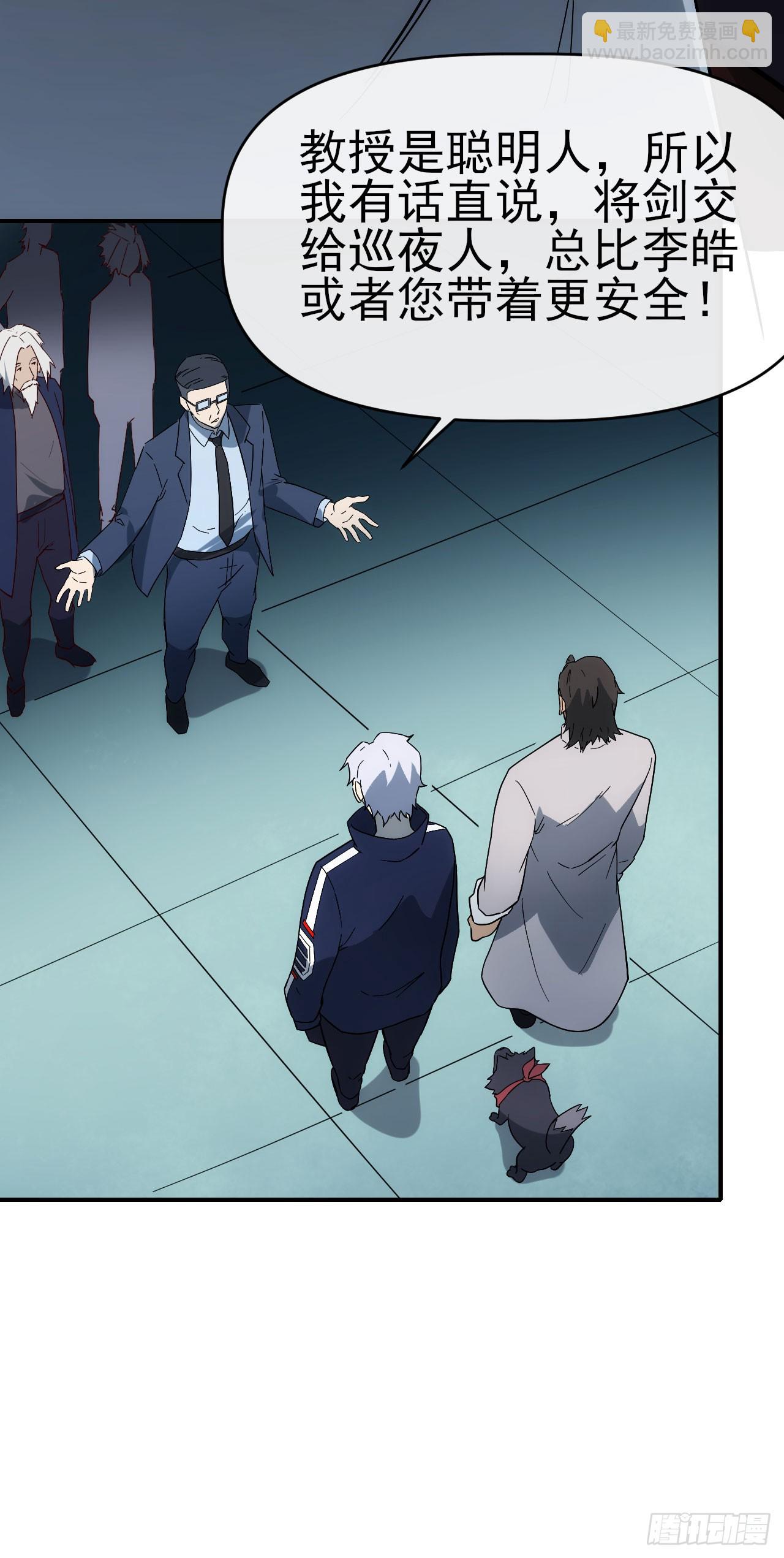 068谈条件！-第69话